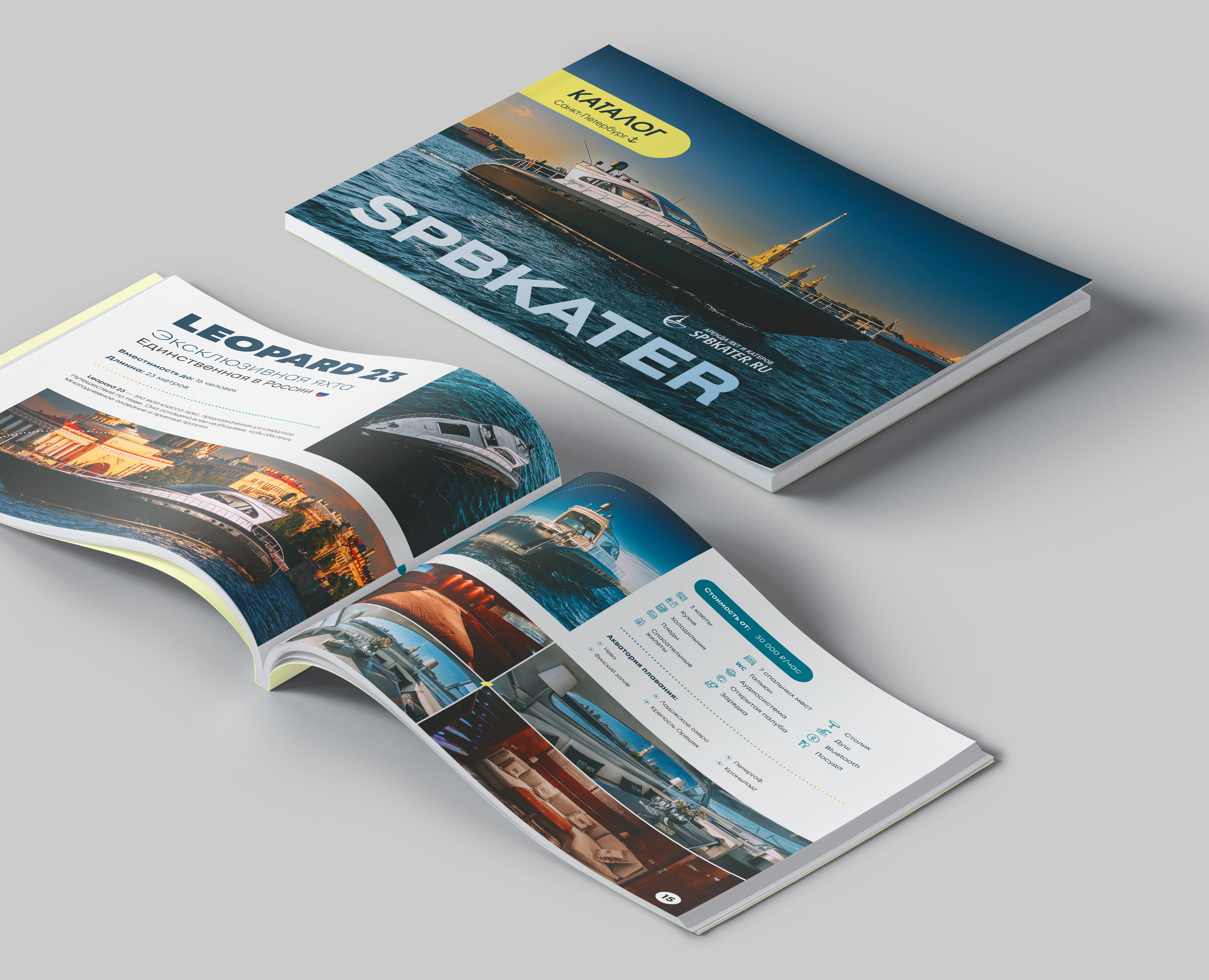 Каталог — Брендинг, Графика на Dprofile