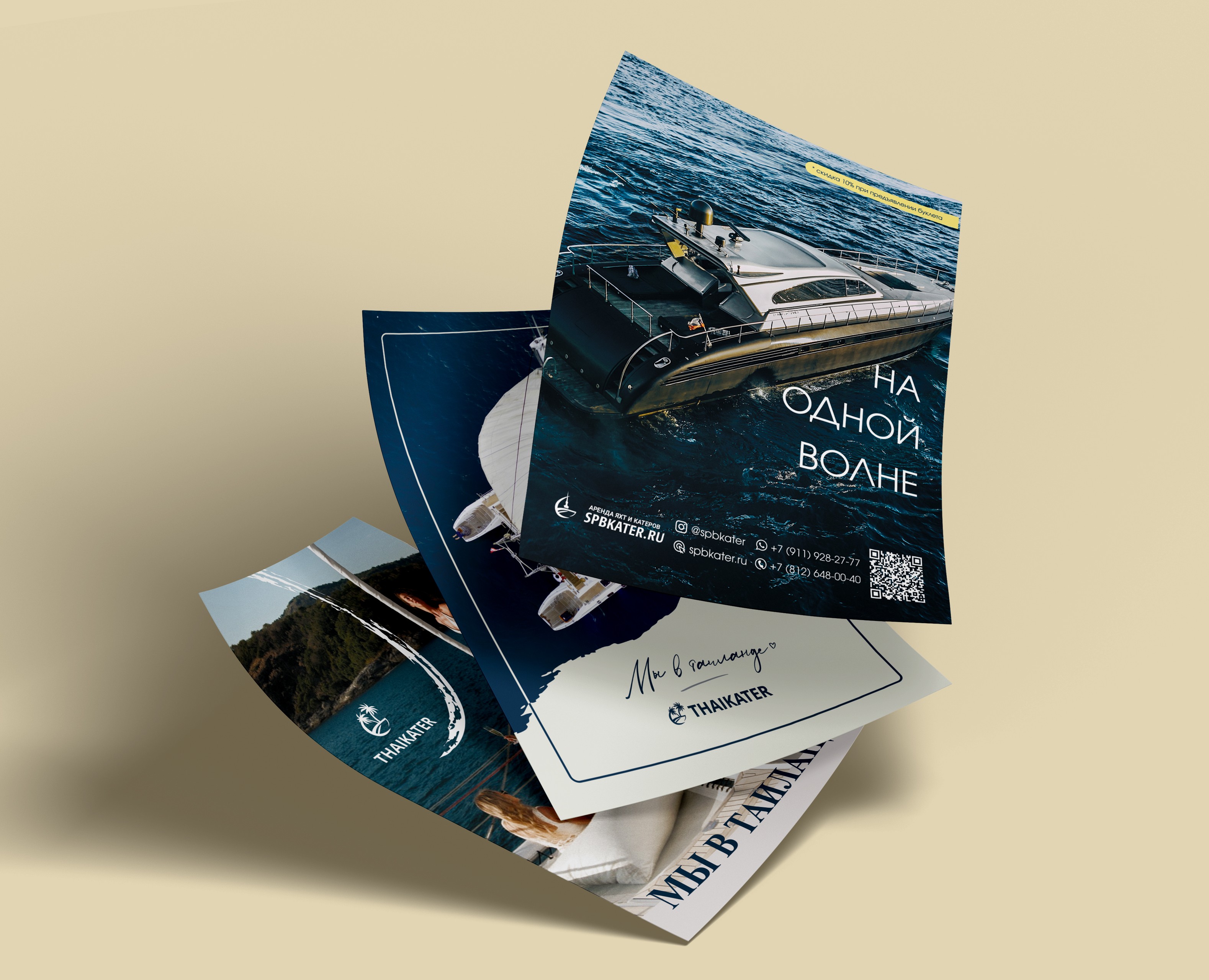 Рекламная продукция — Брендинг, Графика на Dprofile