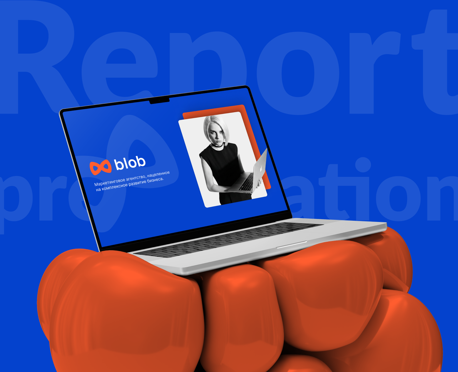 Blob: дизайн отчётной презентации — Интерфейсы, Маркетинг на Dprofile