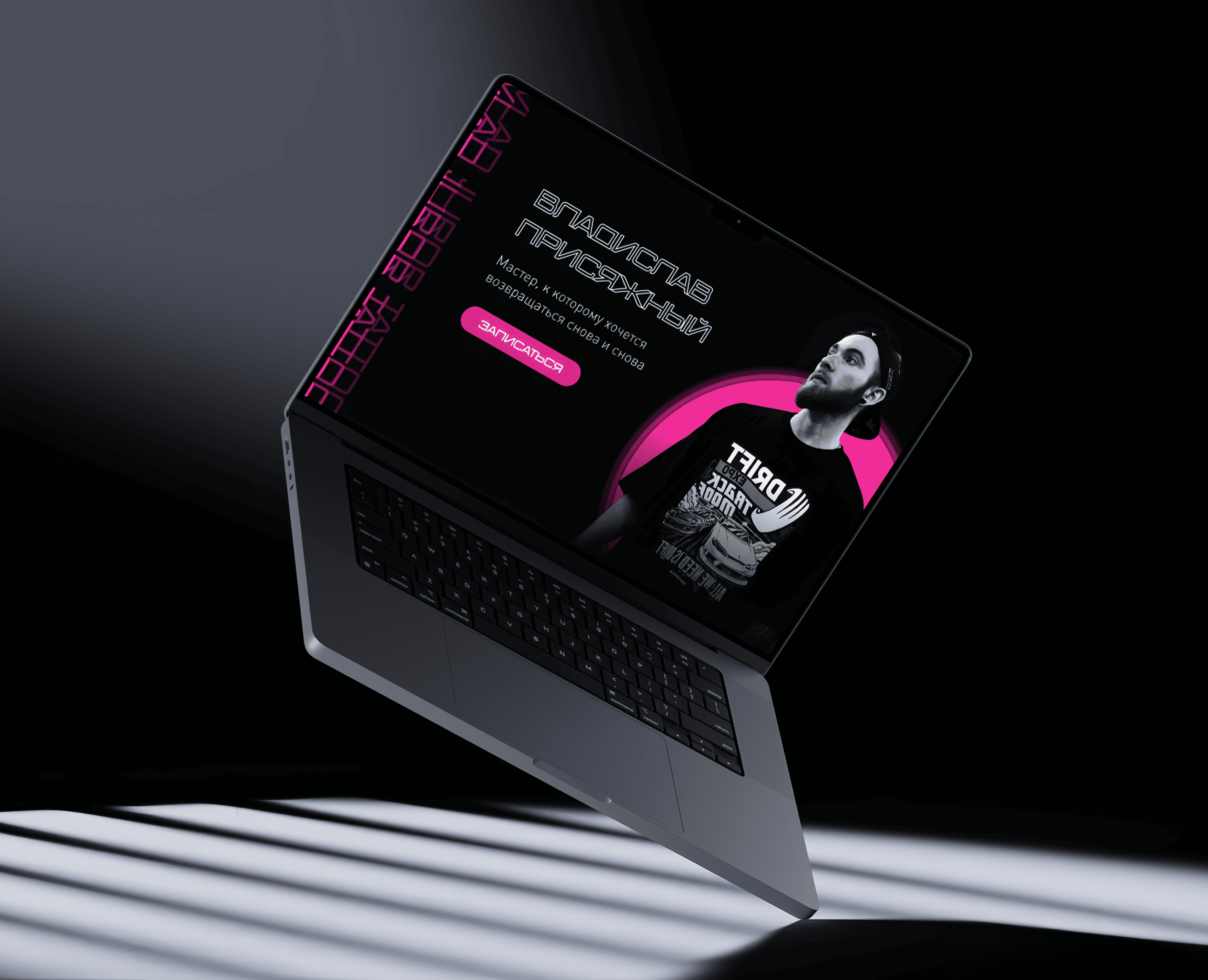 Лендинг для мастера тату на Dprofile