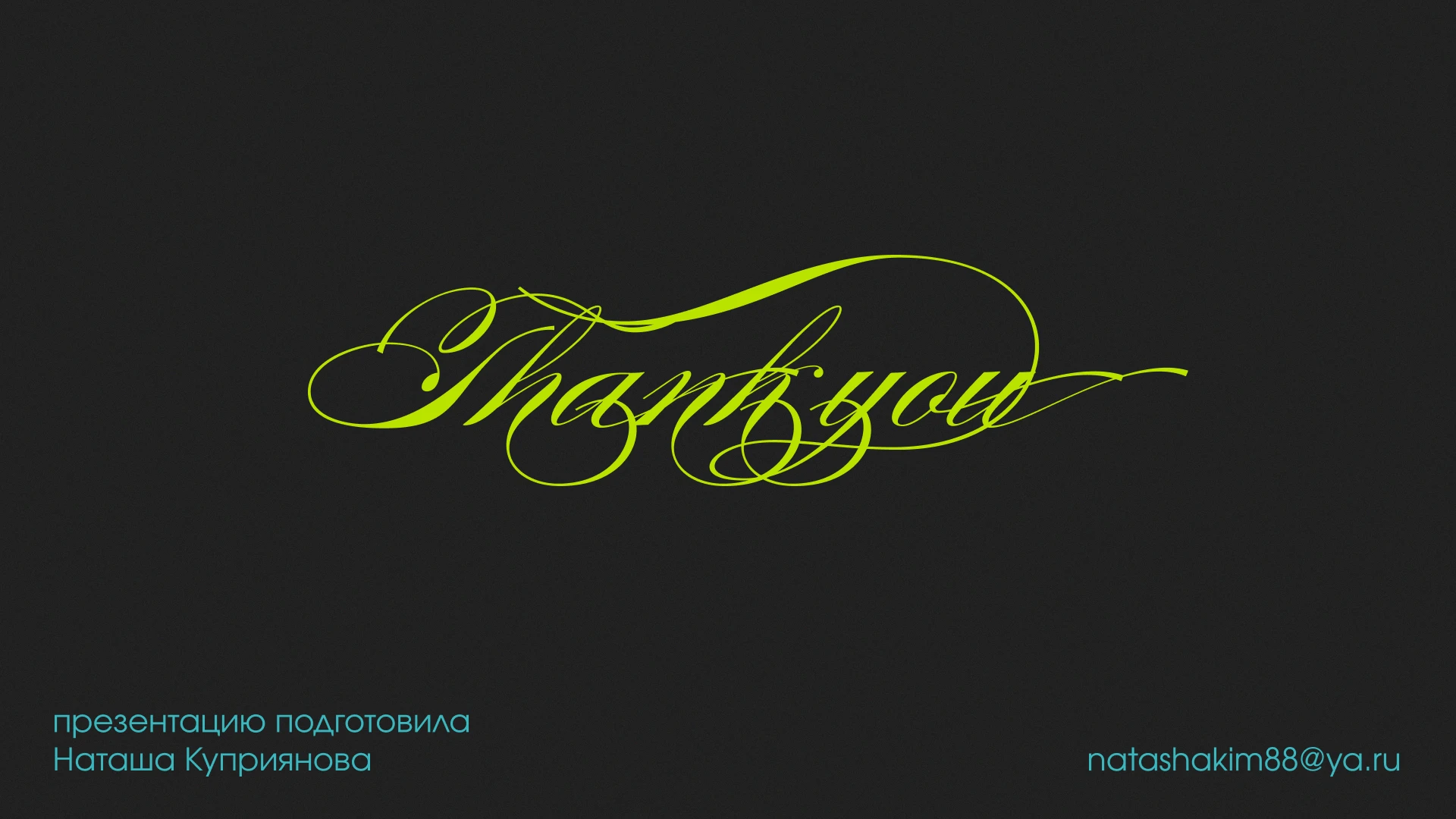 Визуальное оформление соц. сетей — Изображение №13 — Брендинг, Графика на Dprofile