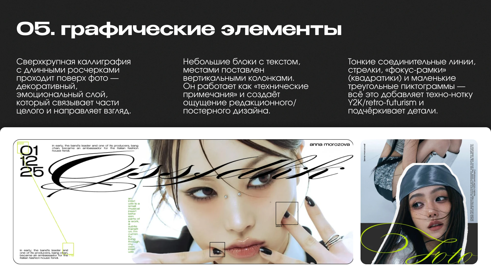 Визуальное оформление соц. сетей — Изображение №6 — Брендинг, Графика на Dprofile