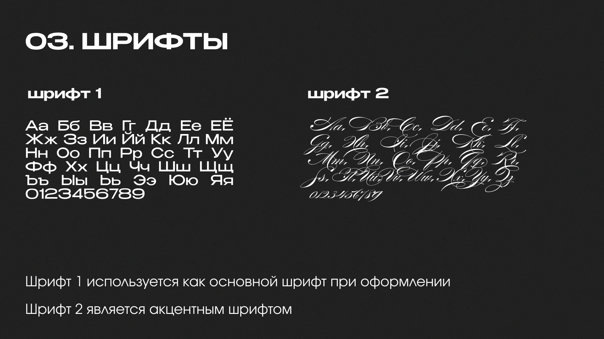 Визуальное оформление соц. сетей — Изображение №4 — Брендинг, Графика на Dprofile