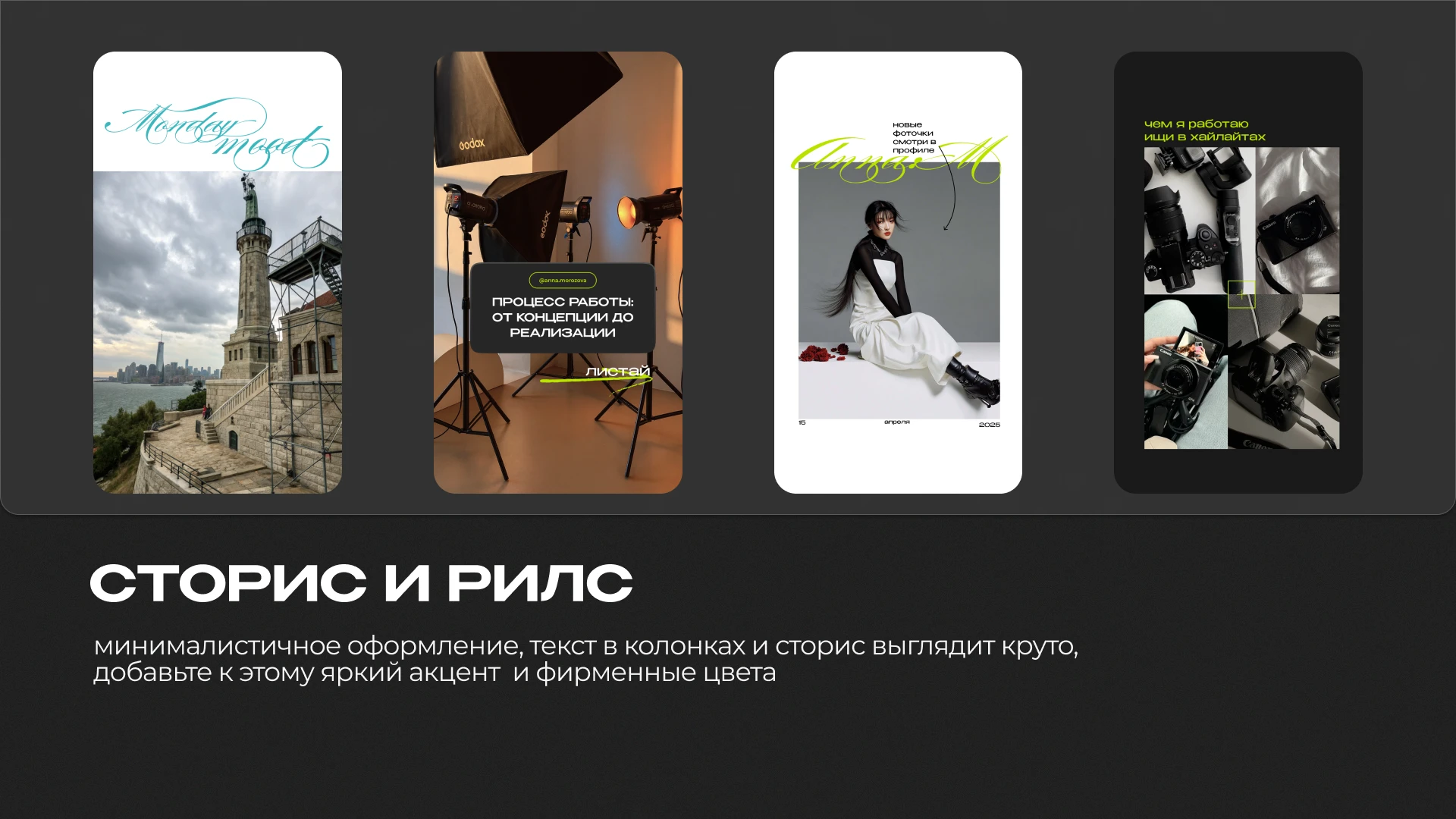 Визуальное оформление соц. сетей — Изображение №10 — Брендинг, Графика на Dprofile