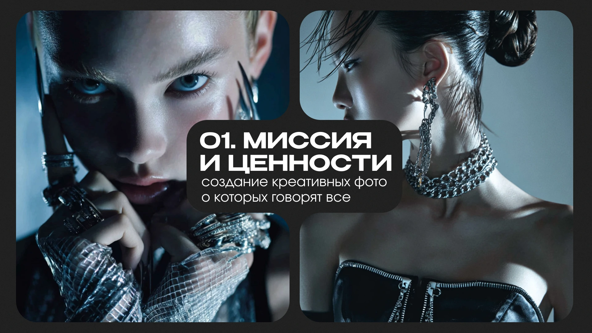 Визуальное оформление соц. сетей — Изображение №2 — Брендинг, Графика на Dprofile