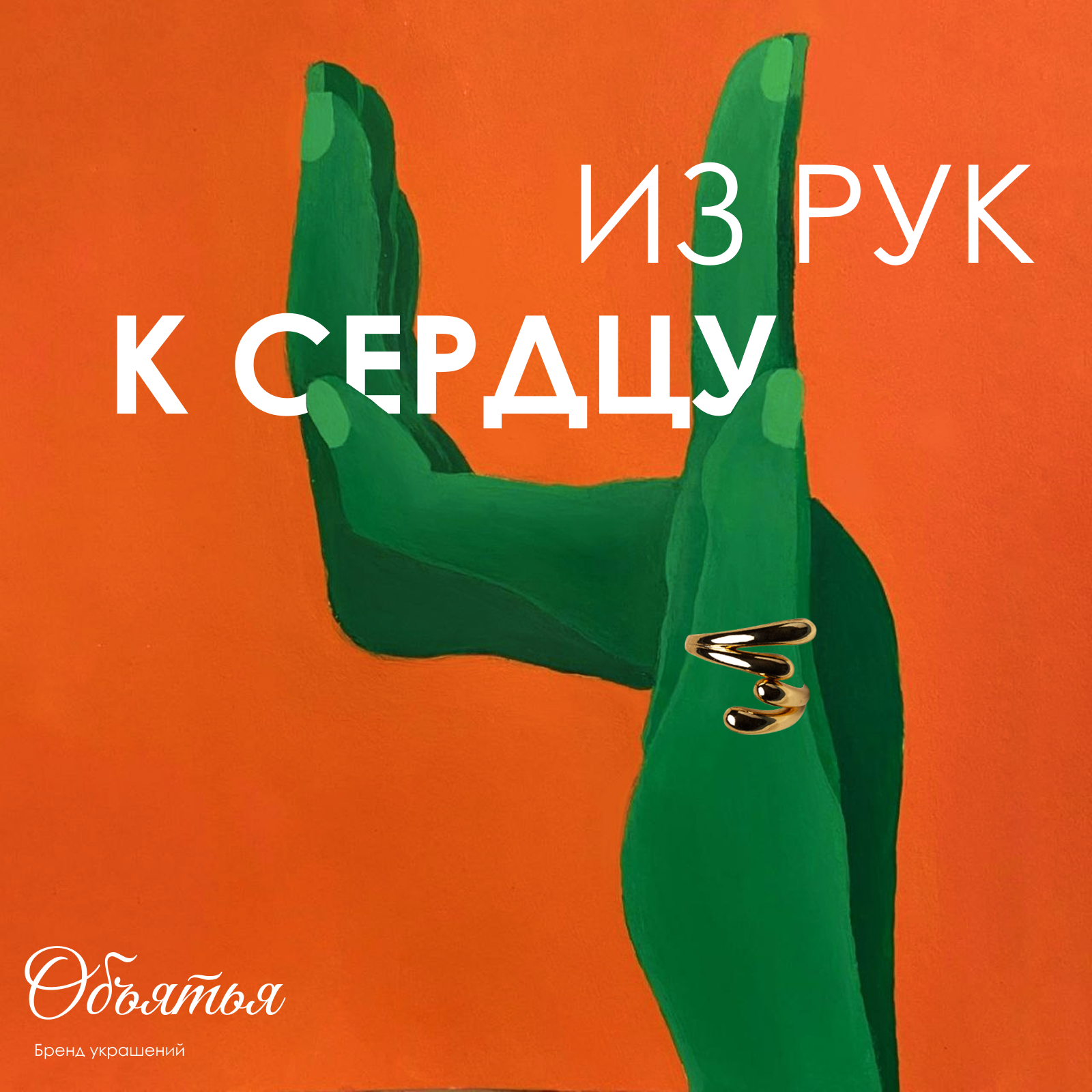 БКВЧ2025 "Ручной" алфавит — Изображение №8 — Иллюстрация, Графика на Dprofile