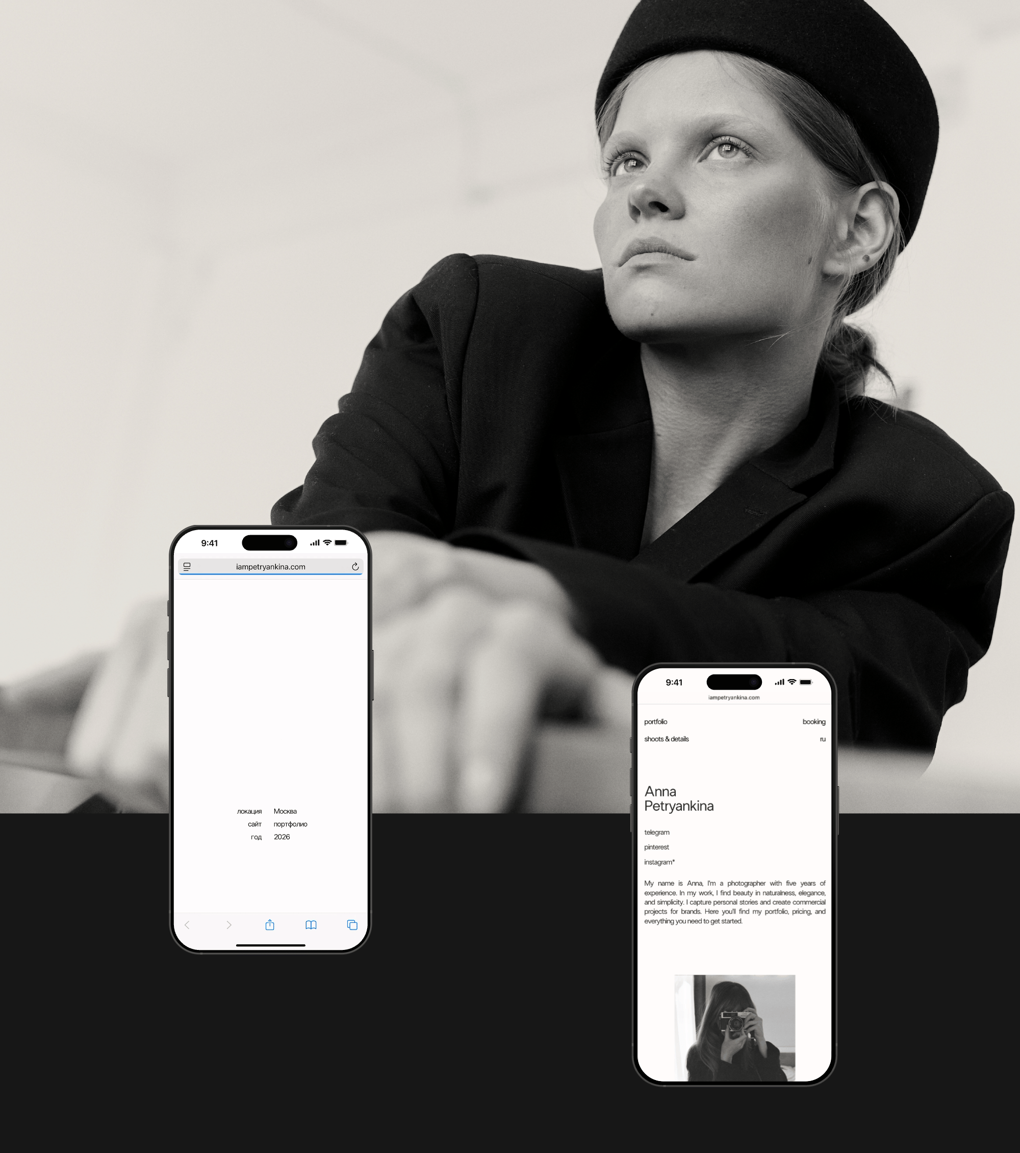 Сайт-портфолио для фотографа |  Анна Петрянкина — Изображение №3 — Интерфейсы на Dprofile