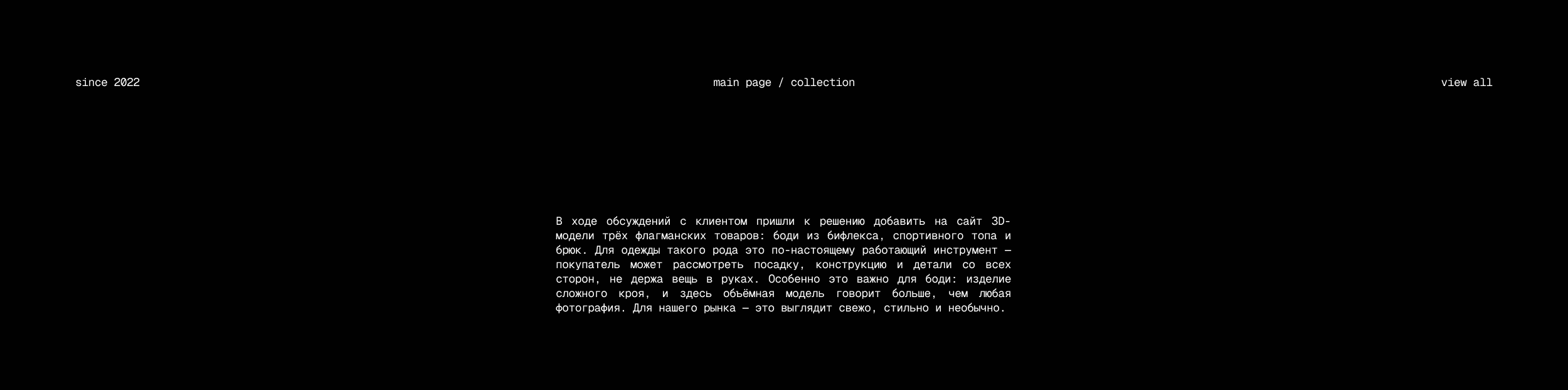 J.RO интернет-магазин — Изображение №2 — Интерфейсы, Иллюстрация на Dprofile
