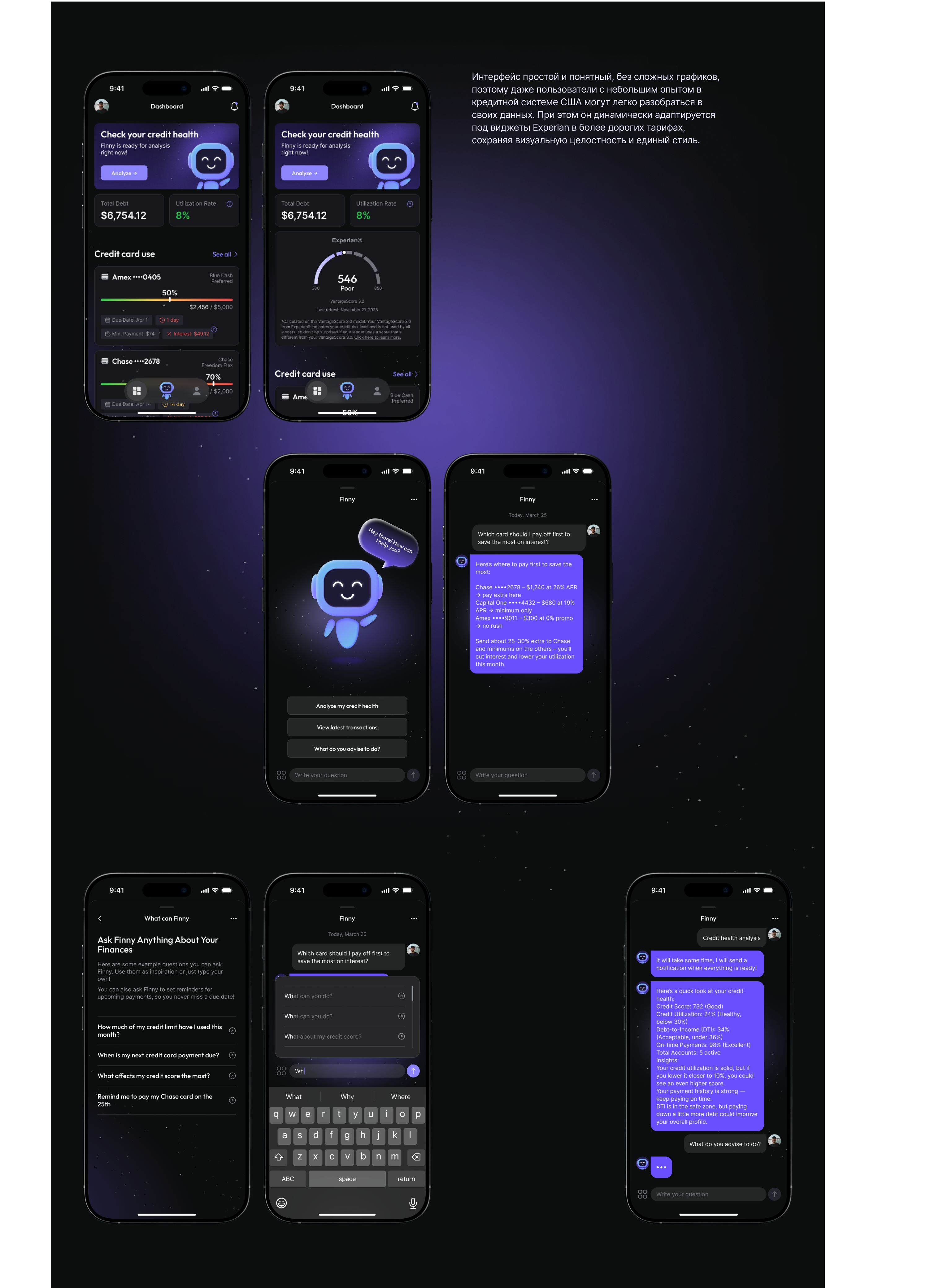 Credit Mentor AI | Мобильное приложение — Изображение №8 — Интерфейсы на Dprofile