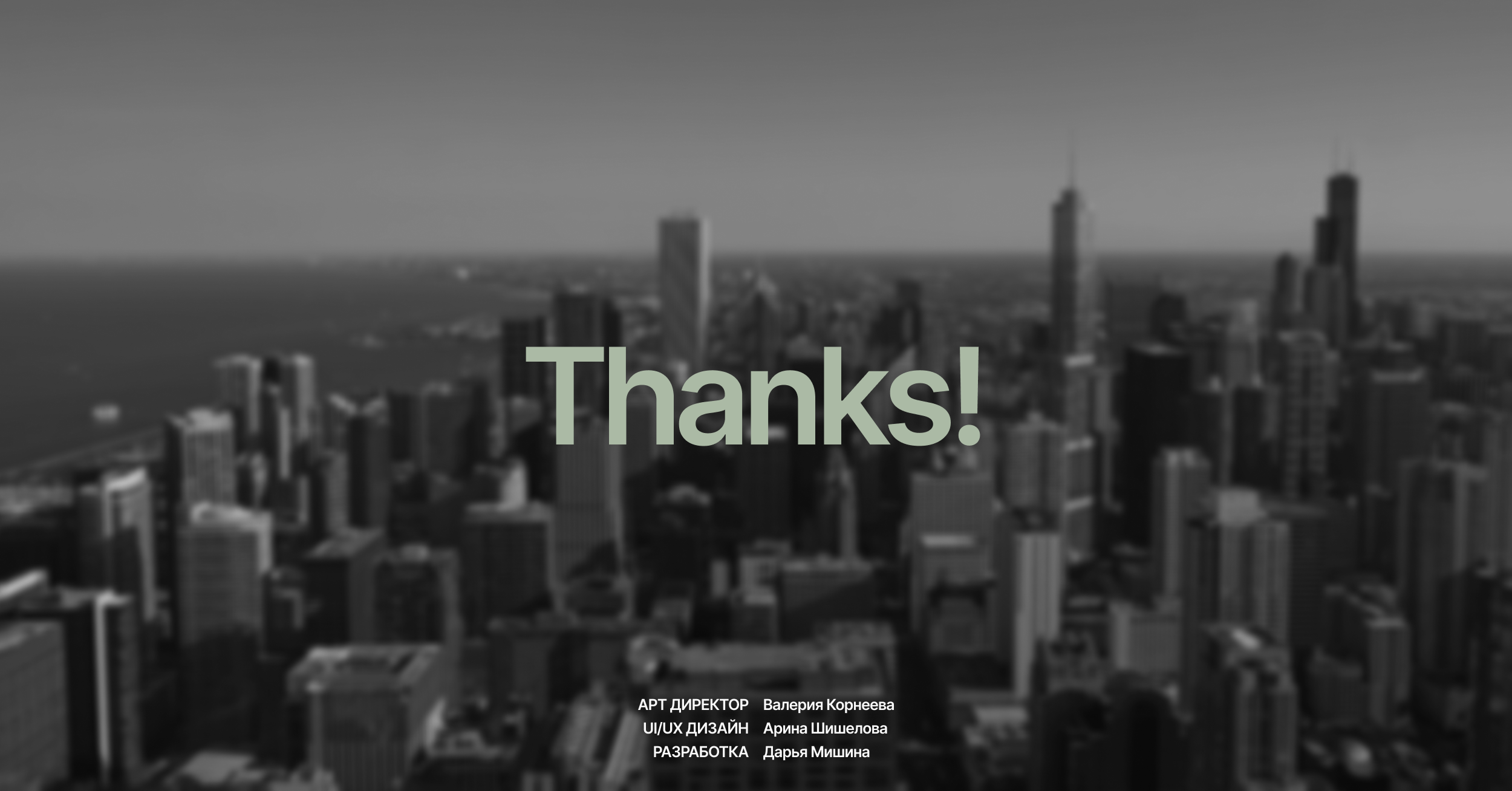 iConsulting | Website design & Brand Identity — Изображение №15 — Интерфейсы, Брендинг на Dprofile