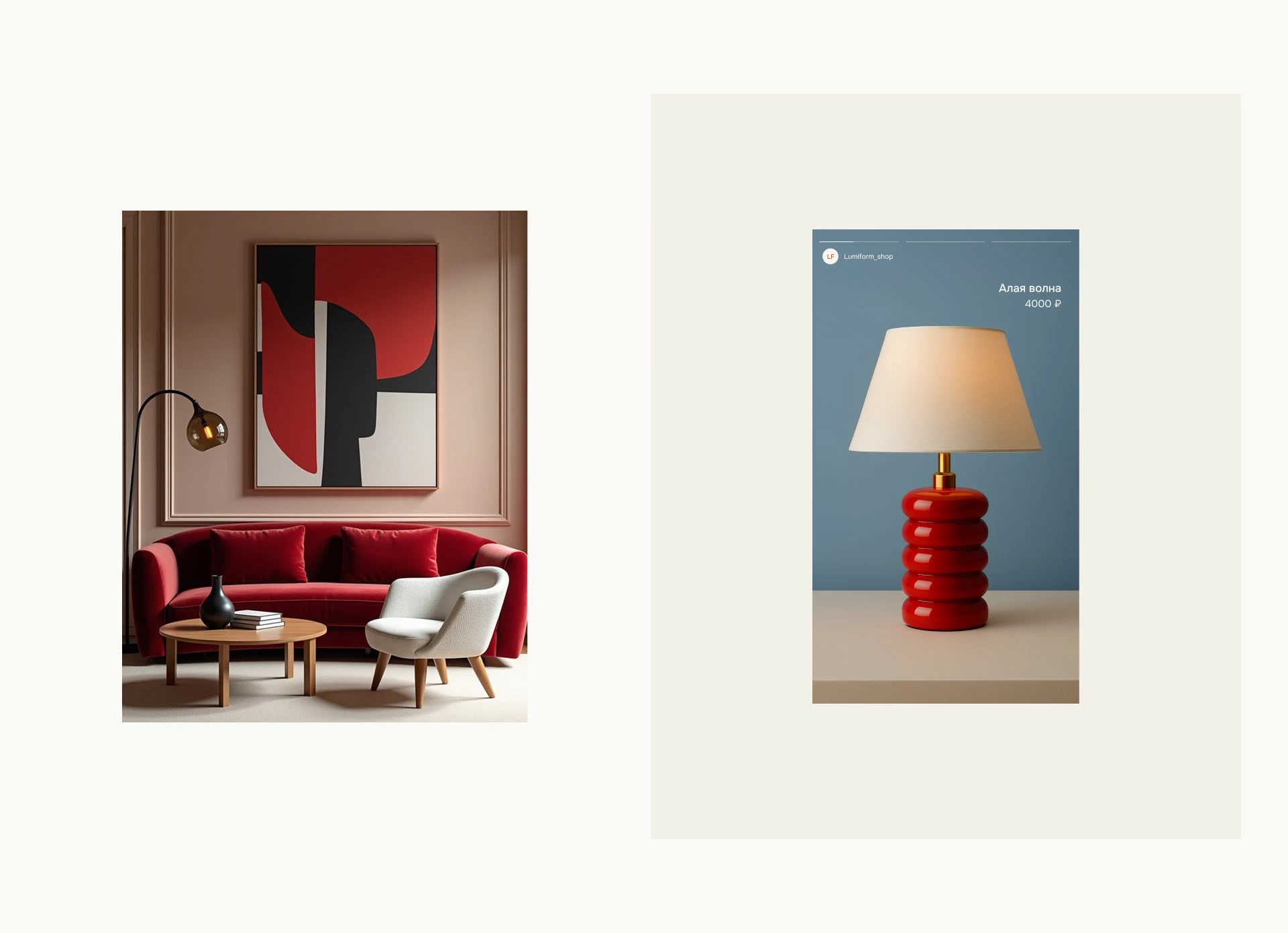 LUMIFORM // E-commerce design — Изображение №7 — Интерфейсы на Dprofile