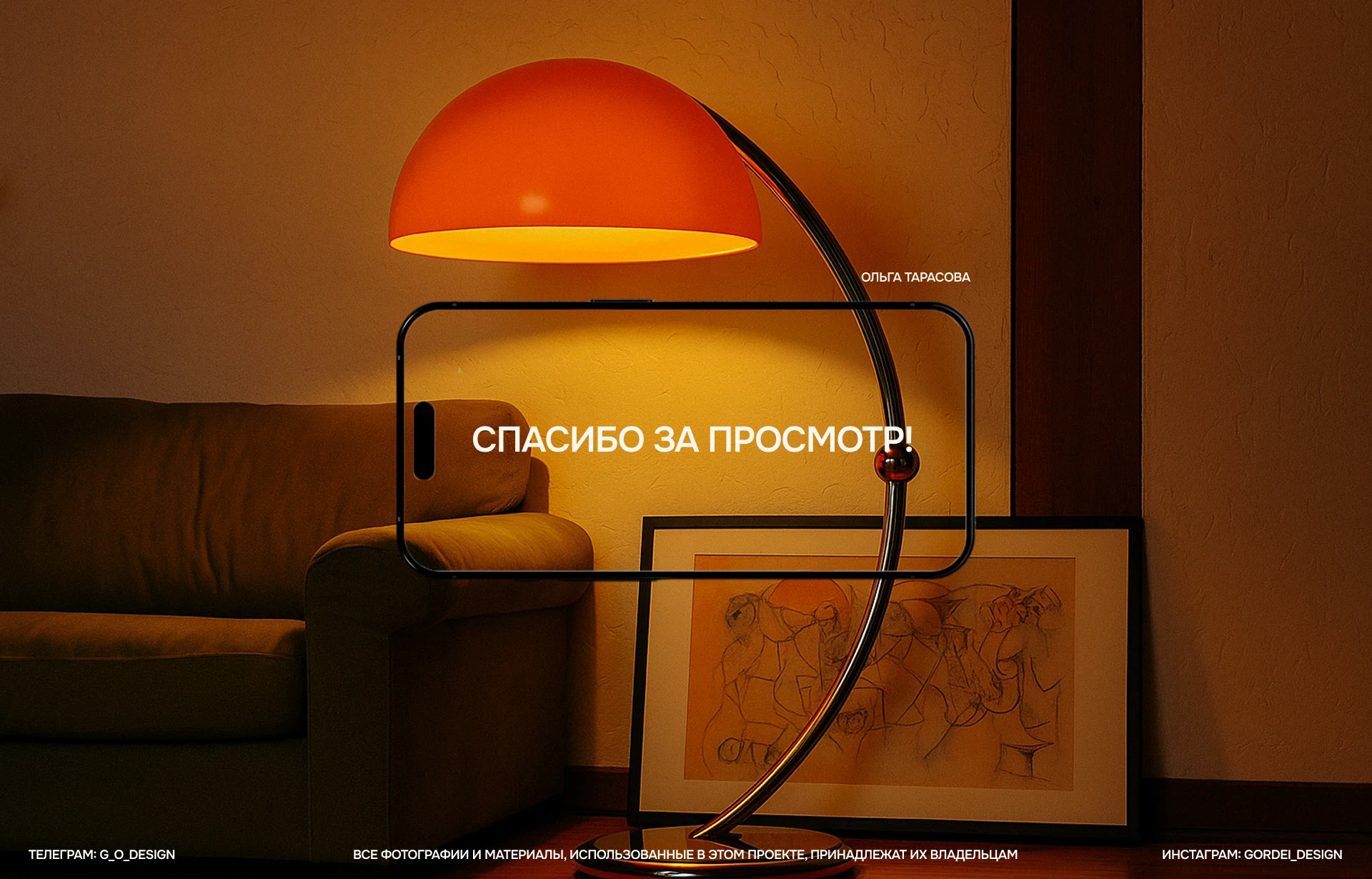 LUMIFORM // E-commerce design — Изображение №14 — Интерфейсы на Dprofile