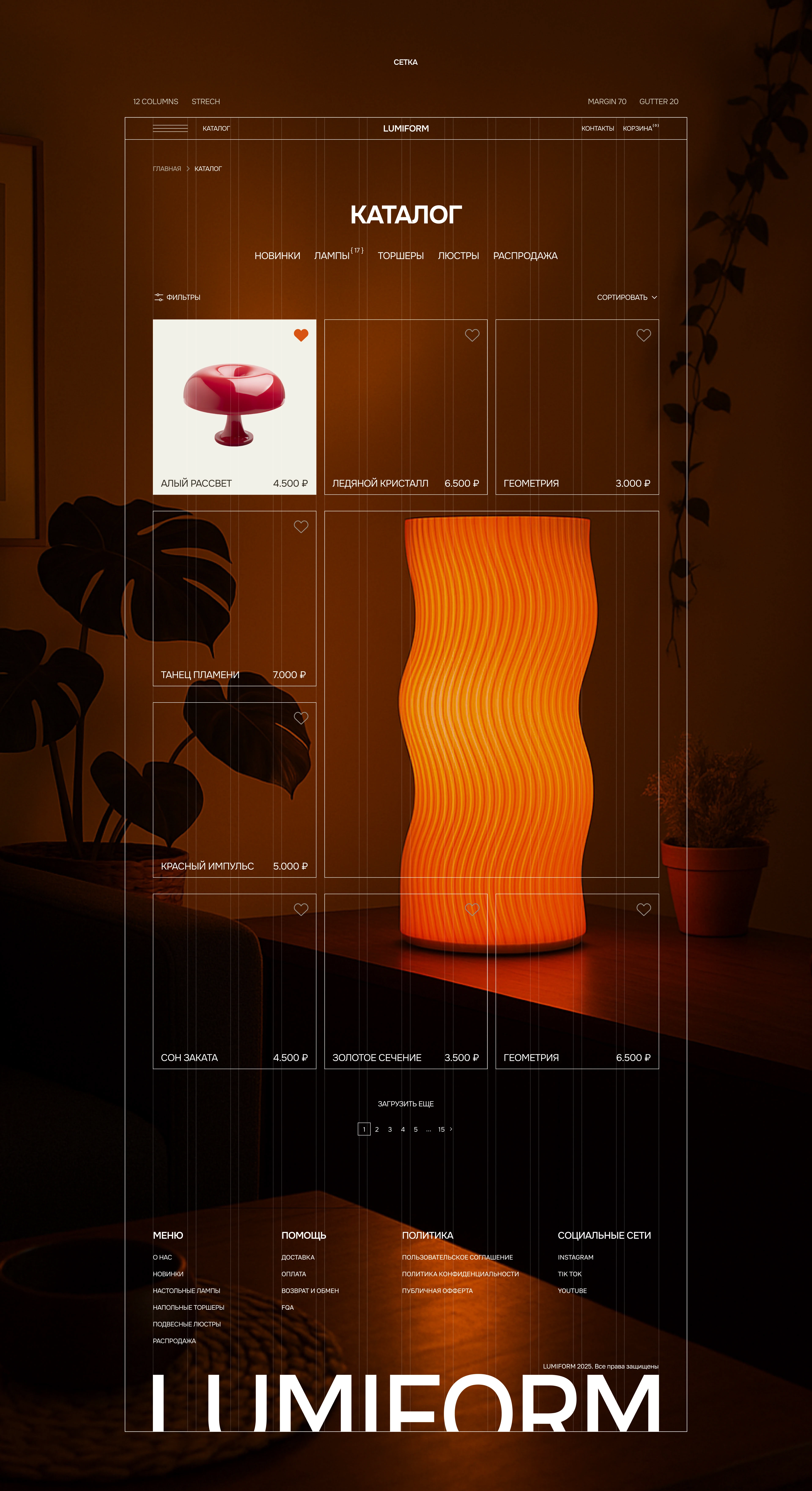 LUMIFORM // E-commerce design — Изображение №6 — Интерфейсы на Dprofile