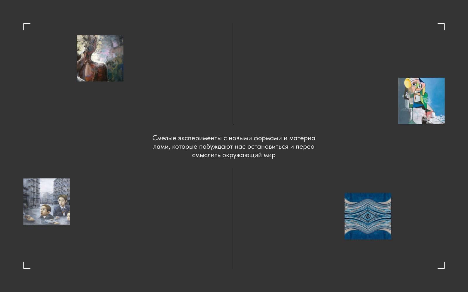 I.Love.Art — Изображение №7 — Интерфейсы на Dprofile