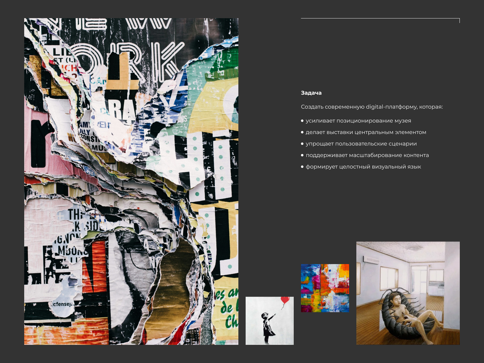 I.Love.Art — Изображение №3 — Интерфейсы на Dprofile