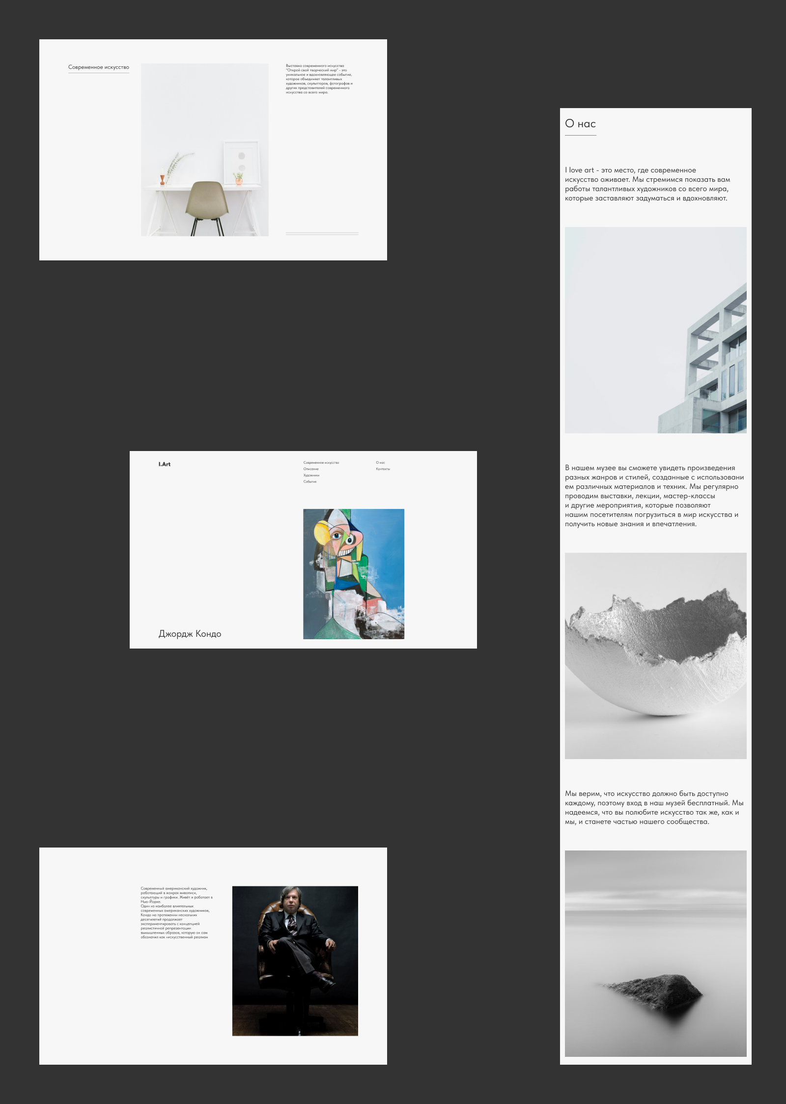 I.Love.Art — Изображение №10 — Интерфейсы на Dprofile