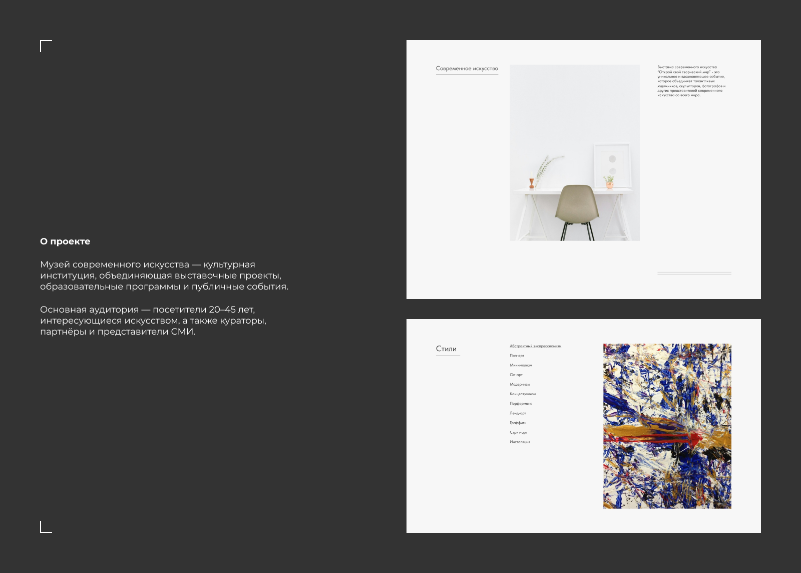 I.Love.Art — Изображение №2 — Интерфейсы на Dprofile