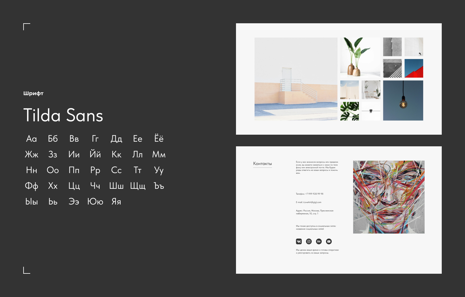 I.Love.Art — Изображение №9 — Интерфейсы на Dprofile