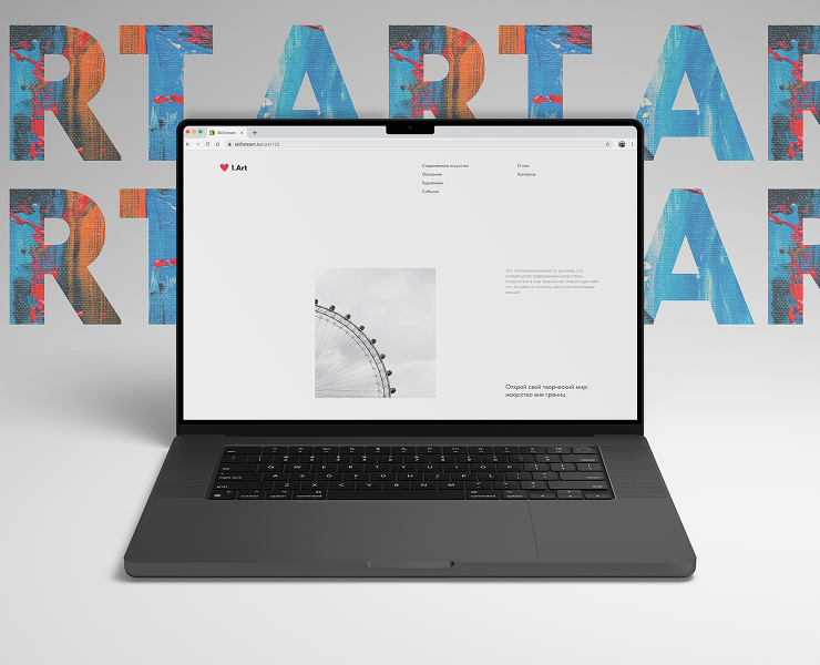 I.Love.Art — Интерфейсы на Dprofile