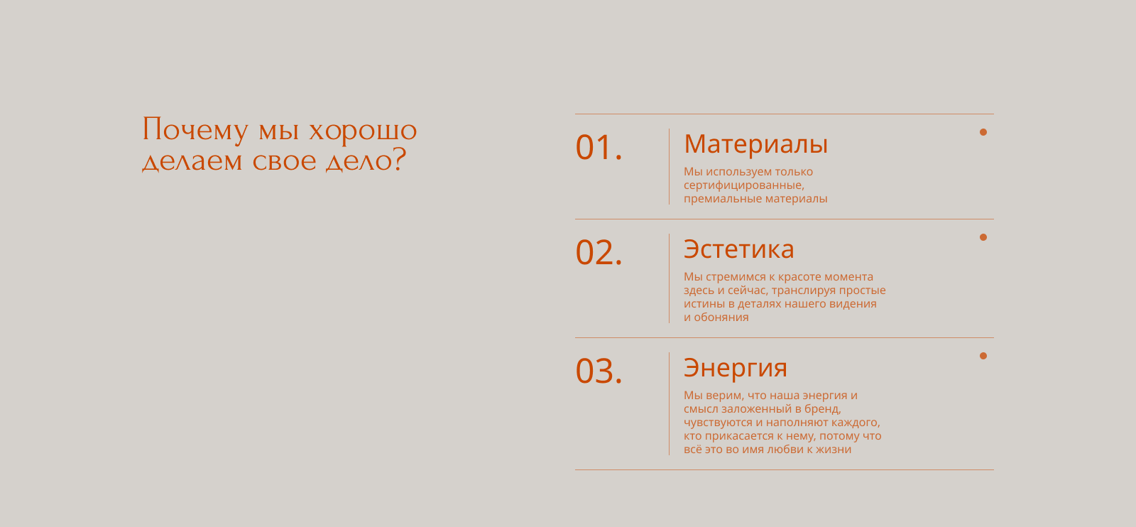 LIKIADIS | Landing page | UX/UI design — Изображение №4 — Интерфейсы на Dprofile