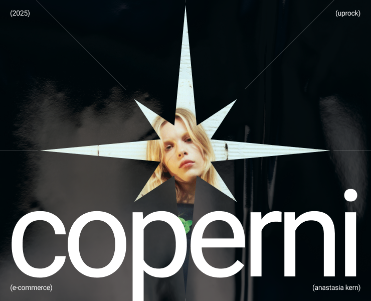 COPERNI | E-commerce | UX/UI design на Dprofile