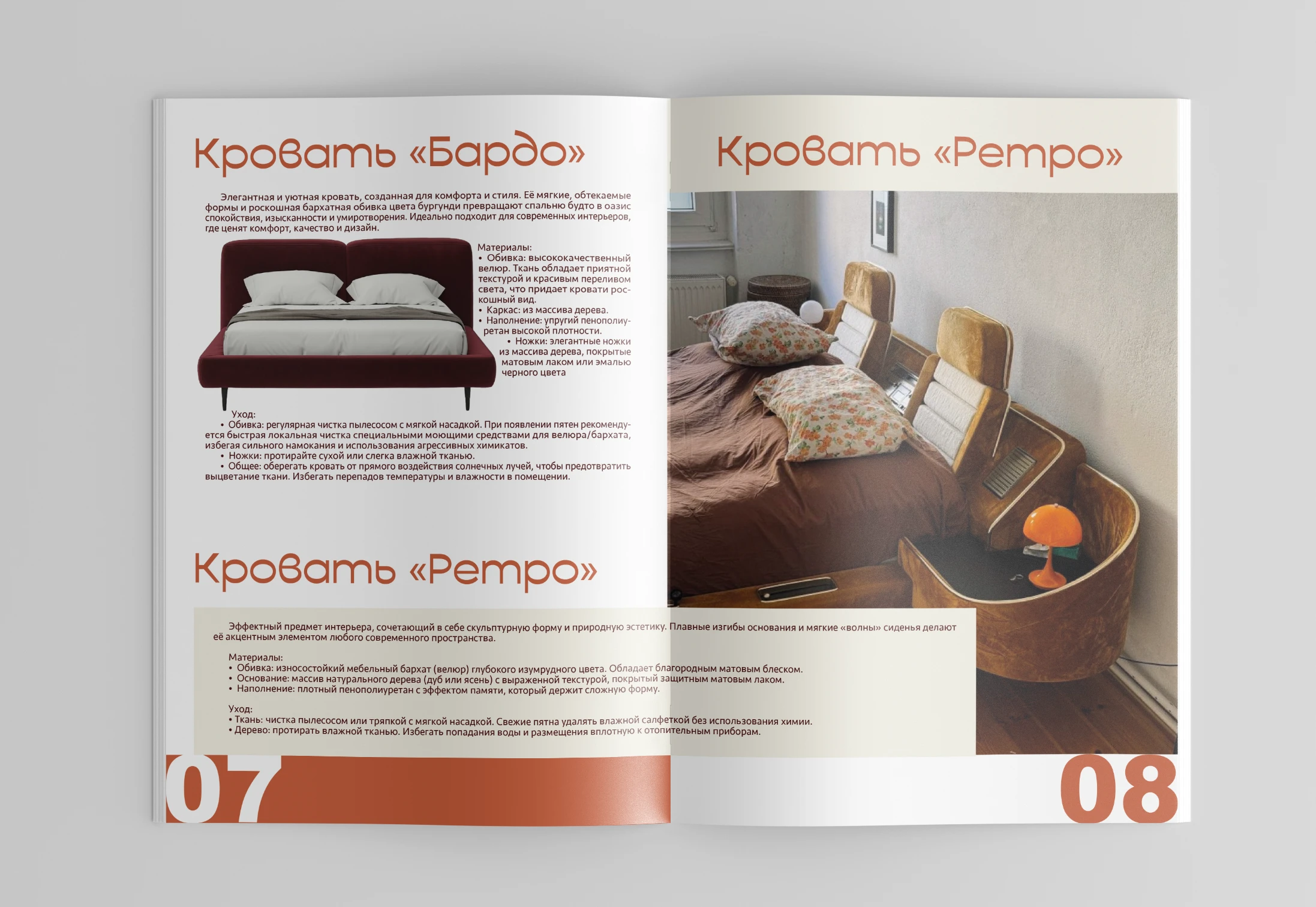 Каталог мебели — Изображение №5 — Брендинг, Графика на Dprofile