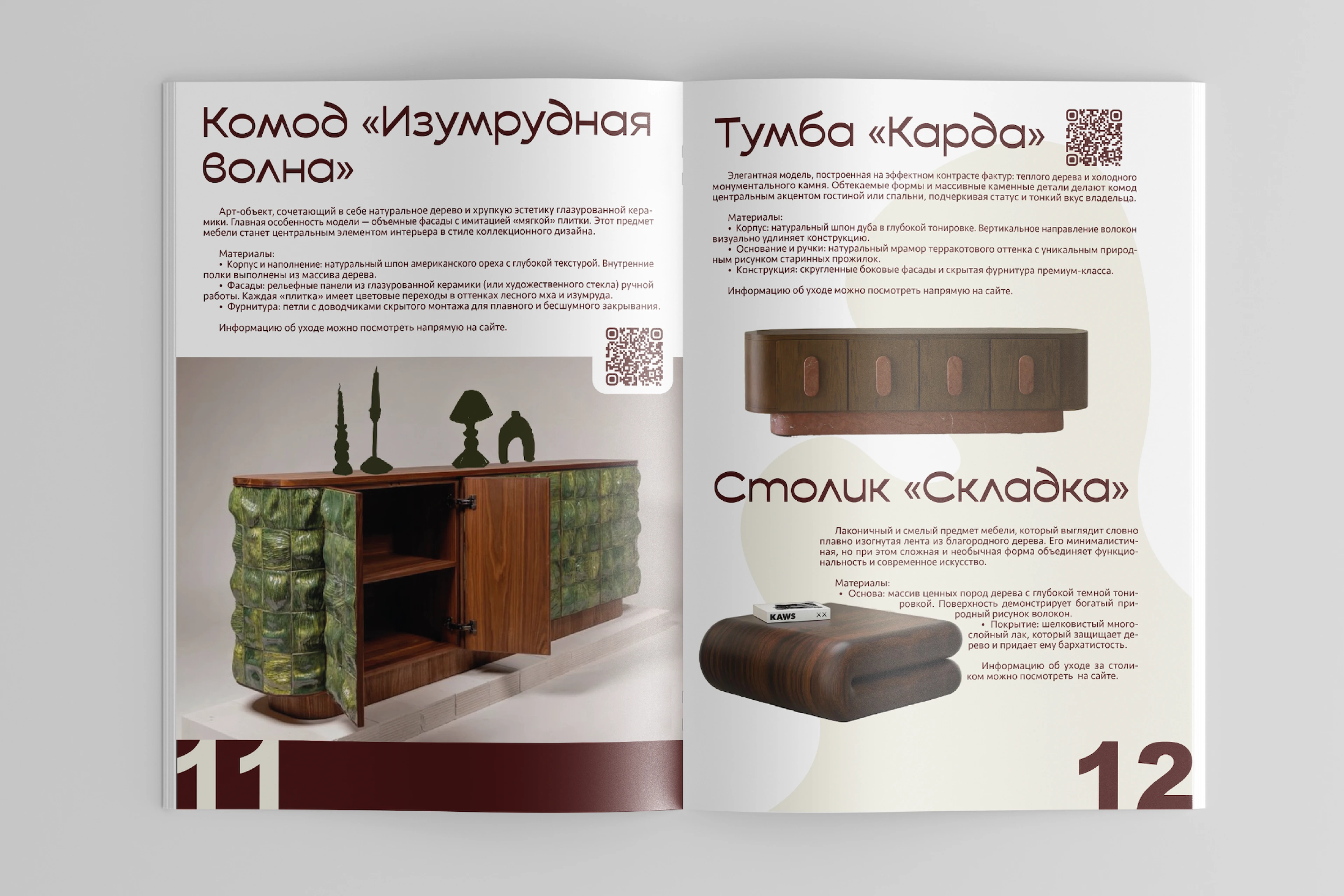 Каталог мебели — Изображение №4 — Брендинг, Графика на Dprofile