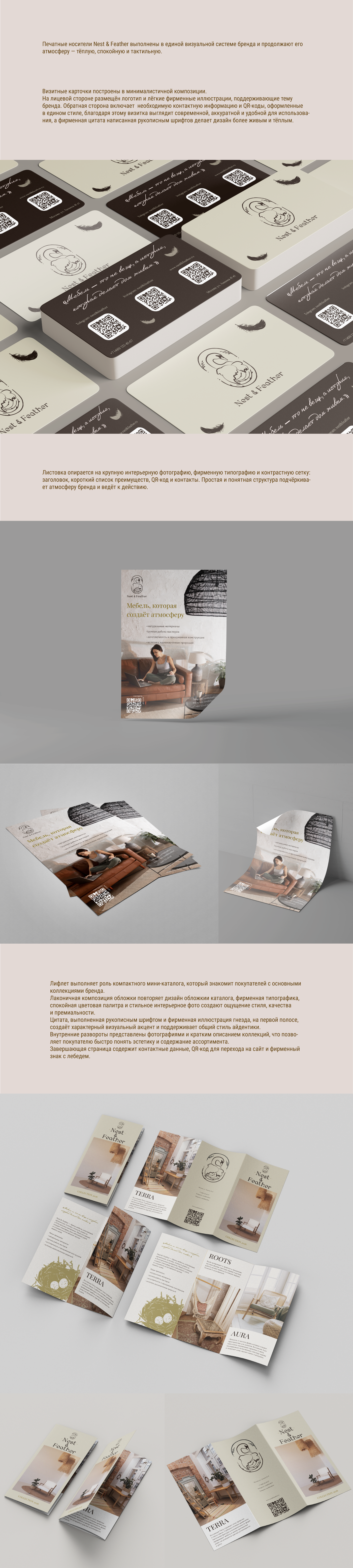 Айдентика бренда мебели — Изображение №3 — Брендинг на Dprofile