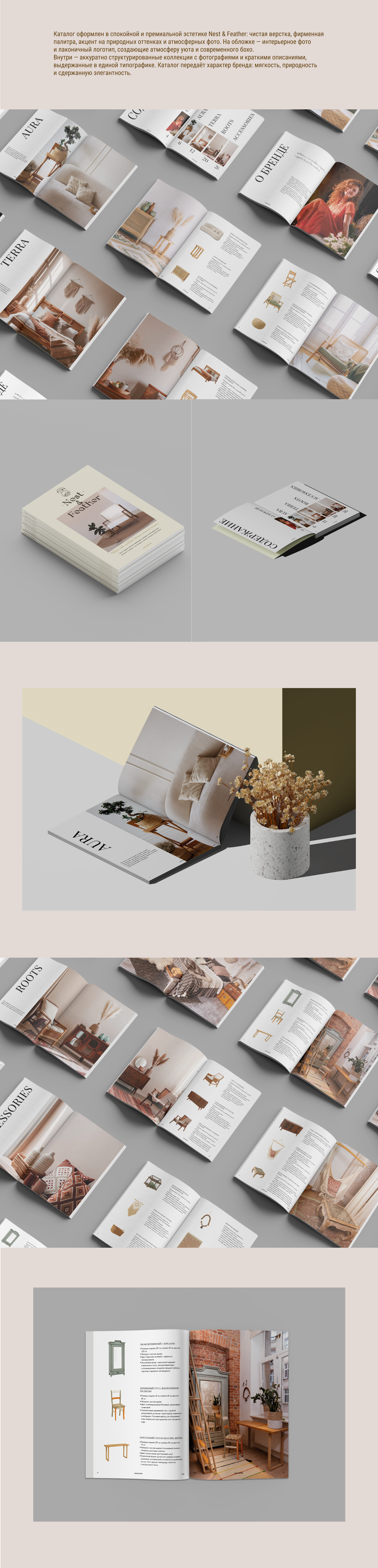 Айдентика бренда мебели — Изображение №4 — Брендинг на Dprofile