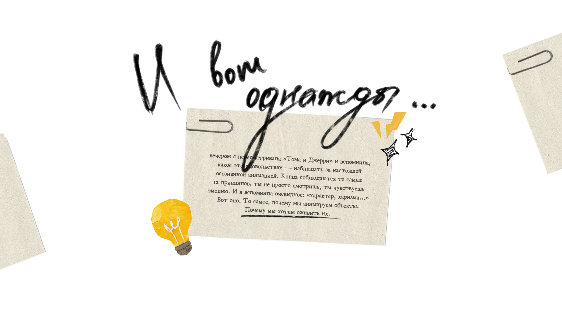 Book club — Изображение №3 — 3D, Анимация на Dprofile