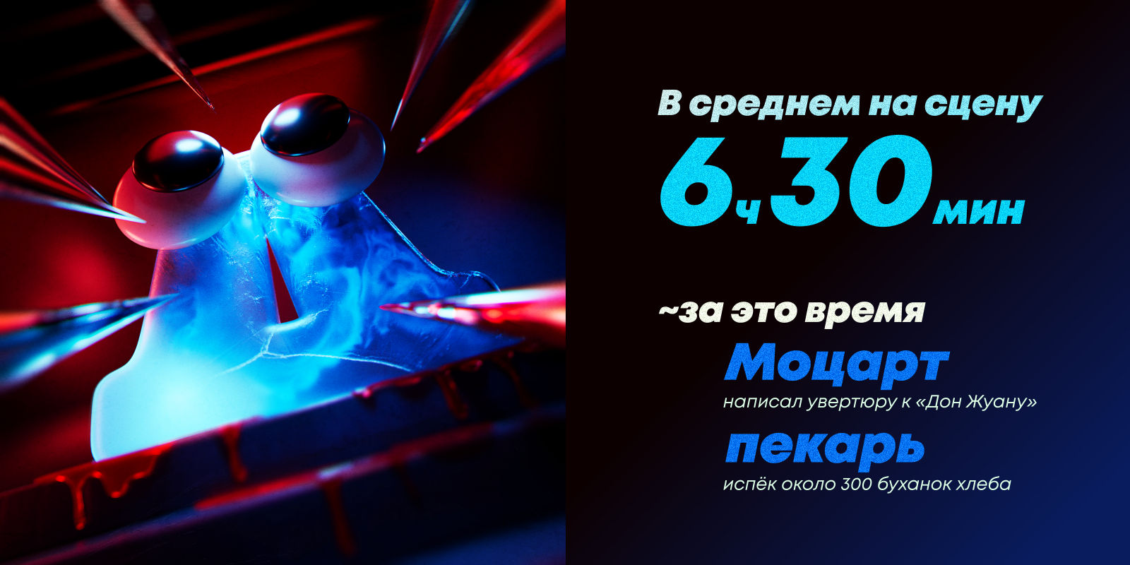 БКВЧ 2025 — Изображение №5 — Иллюстрация, 3D на Dprofile