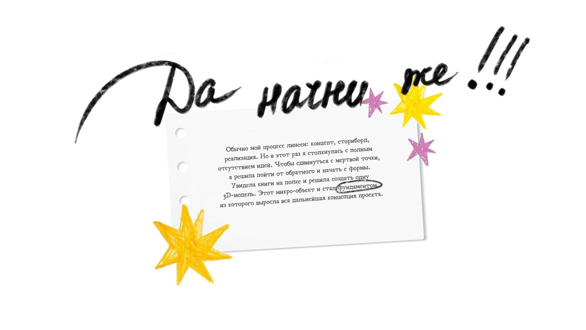 Book club — Изображение №2 — 3D, Анимация на Dprofile