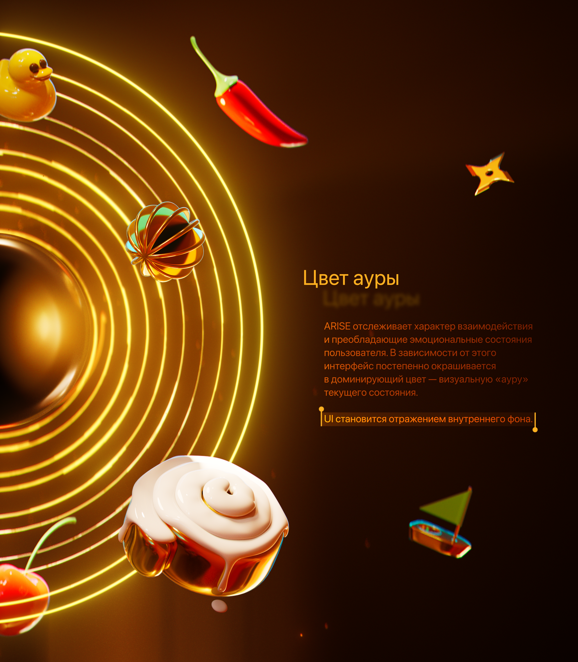 Arise — Изображение №7 — 3D, Анимация на Dprofile