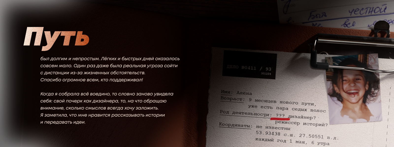 БКВЧ 2025 — Изображение №24 — Иллюстрация, 3D на Dprofile