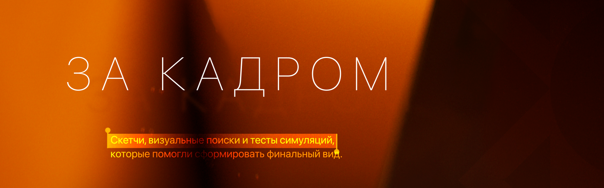 Arise — Изображение №8 — 3D, Анимация на Dprofile