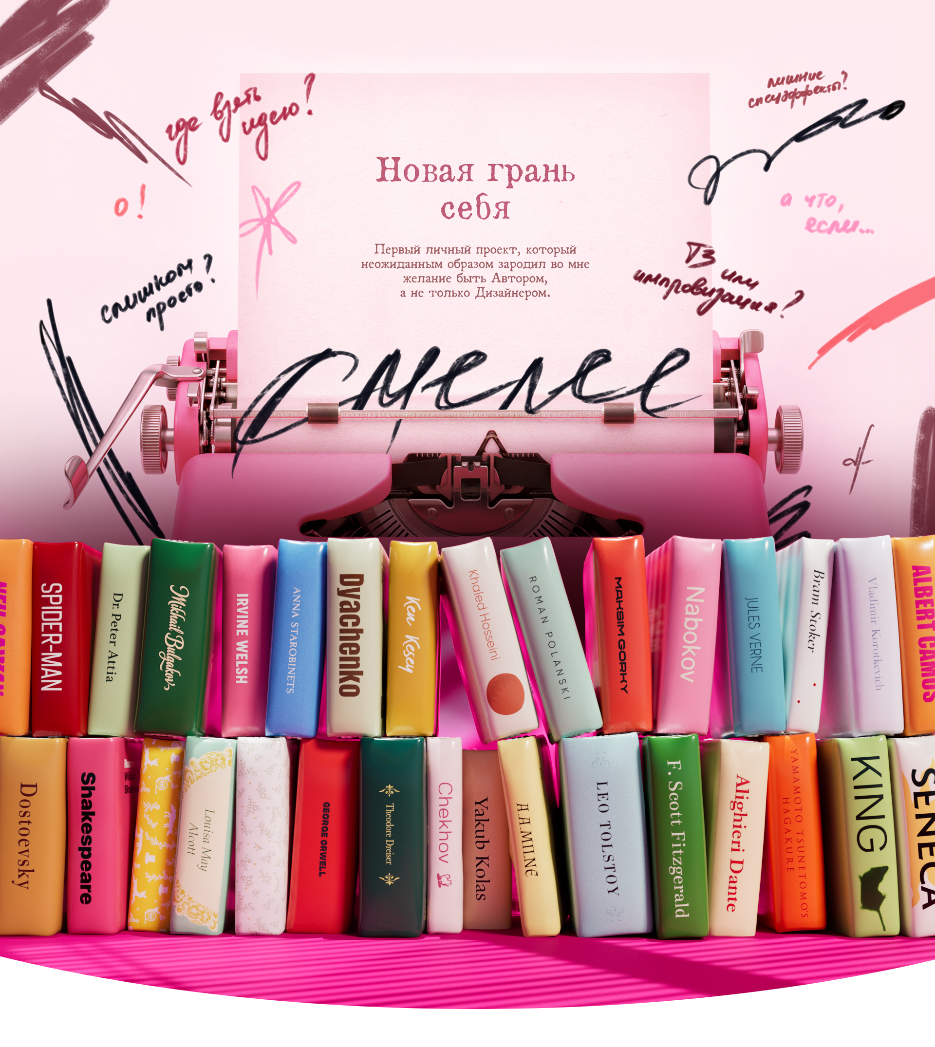 Book club — Изображение №1 — 3D, Анимация на Dprofile