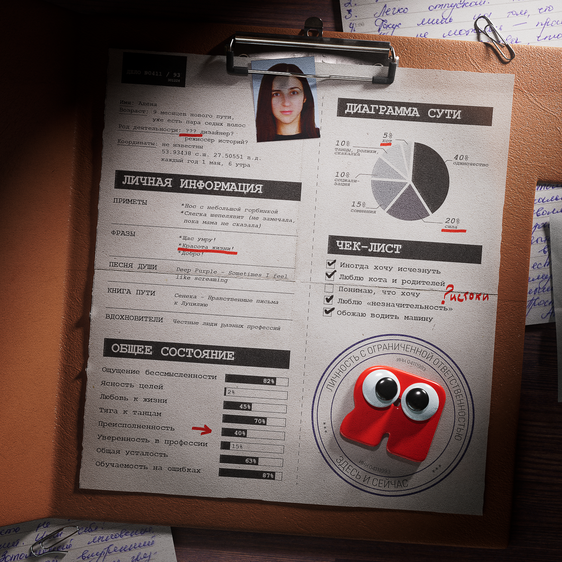 БКВЧ 2025 — Изображение №26 — Иллюстрация, 3D на Dprofile