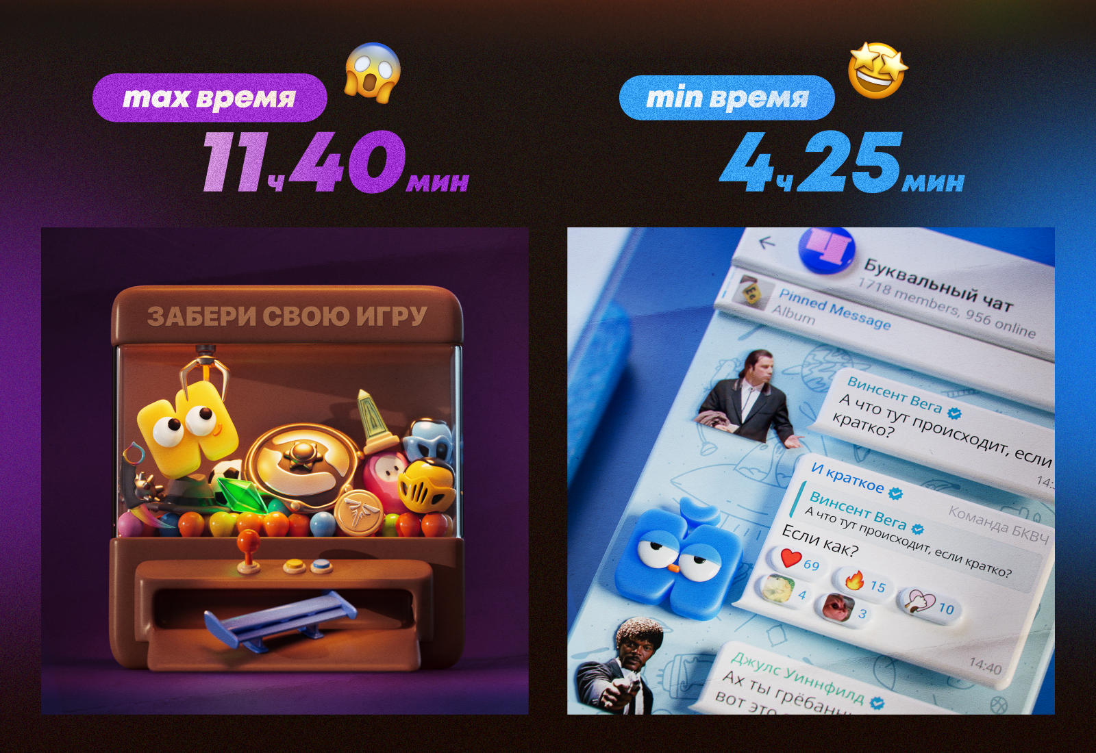 БКВЧ 2025 — Изображение №10 — Иллюстрация, 3D на Dprofile