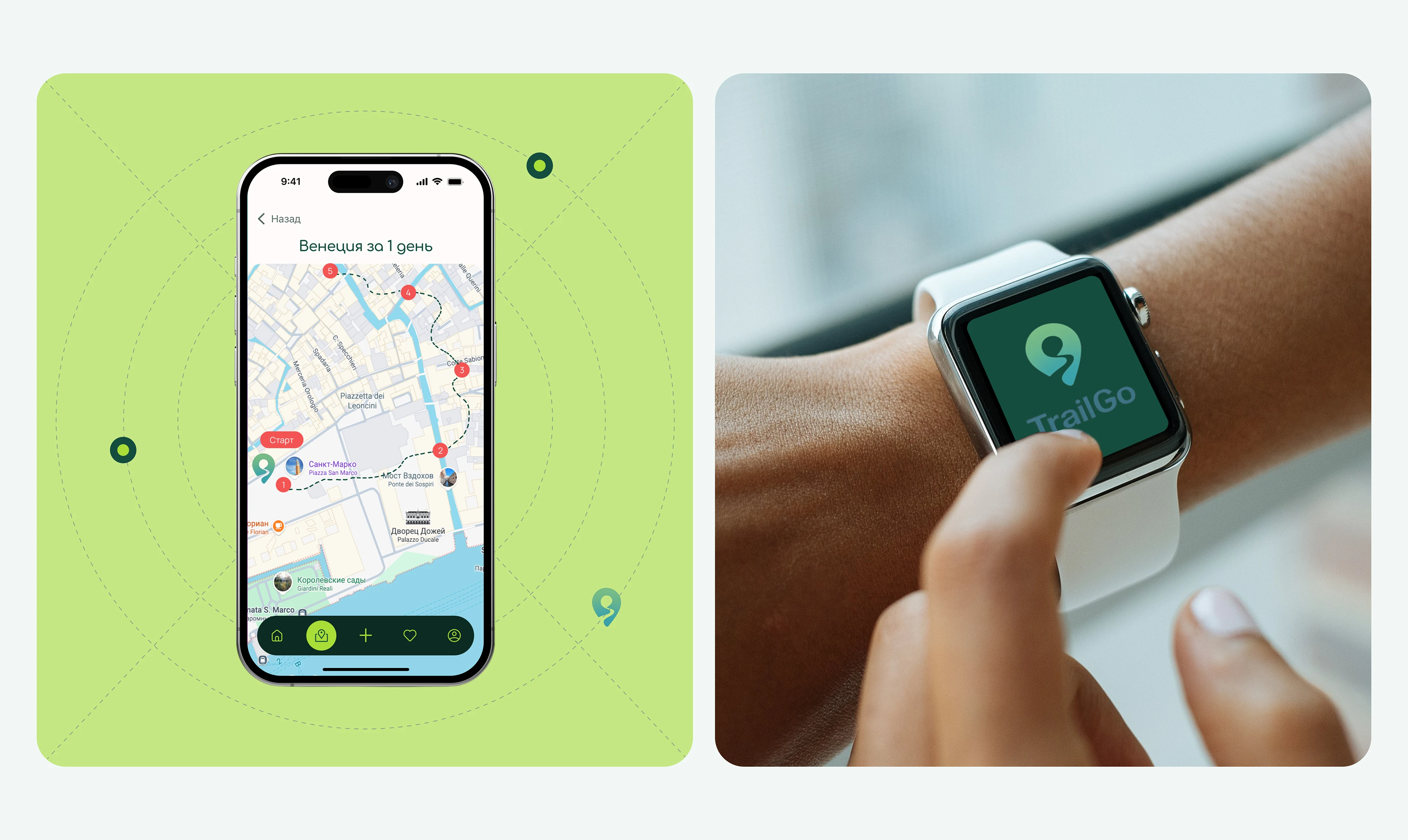 App travel TrailGo/with ready-made routes — Изображение №7 — Интерфейсы на Dprofile