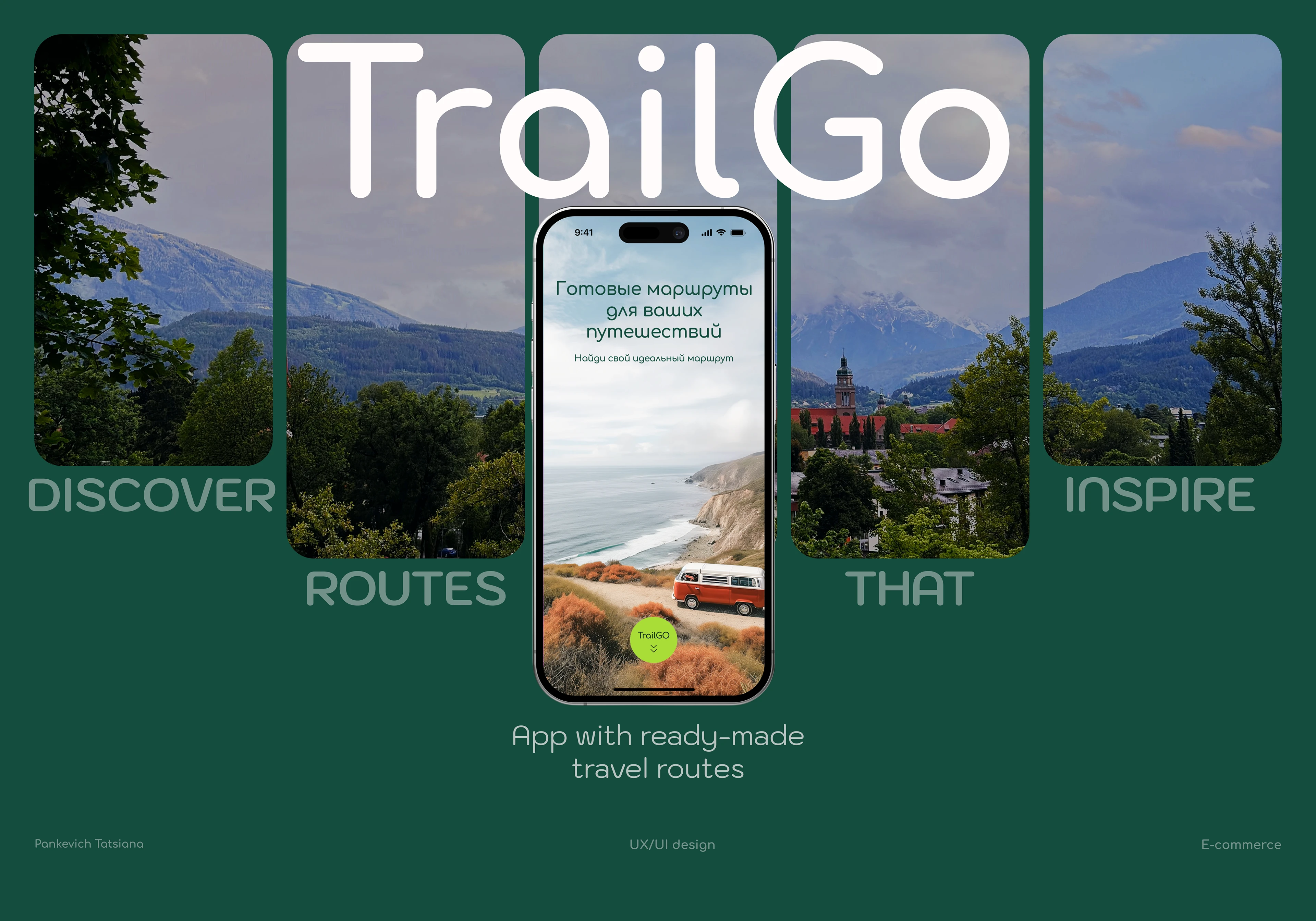 App travel TrailGo/with ready-made routes — Изображение №1 — Интерфейсы на Dprofile