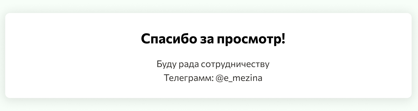 Лендинг для бренда FruitEco — Изображение №4 — Интерфейсы на Dprofile