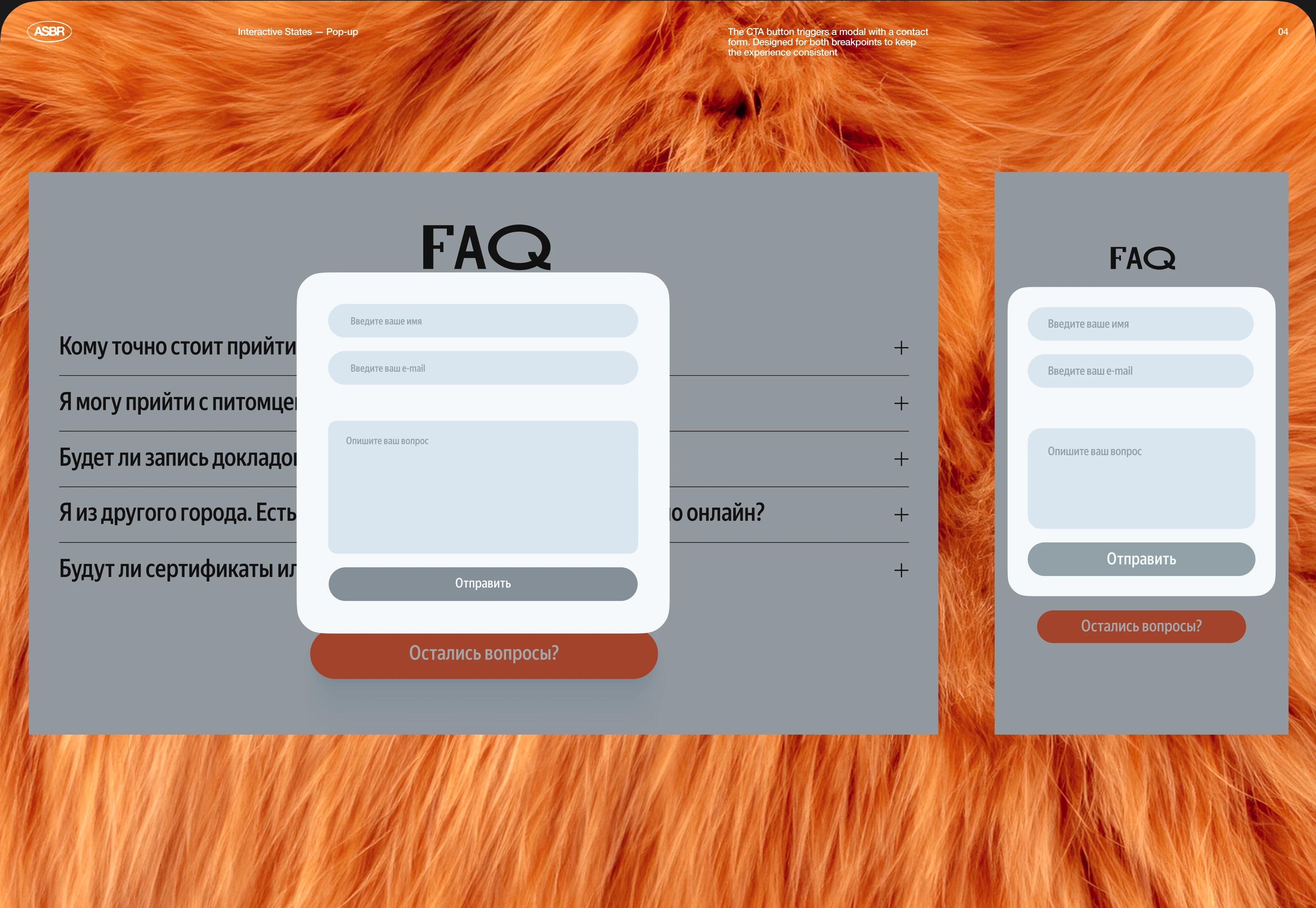 Яндекс Pet day | Веб-дизайн — Изображение №6 — Интерфейсы на Dprofile