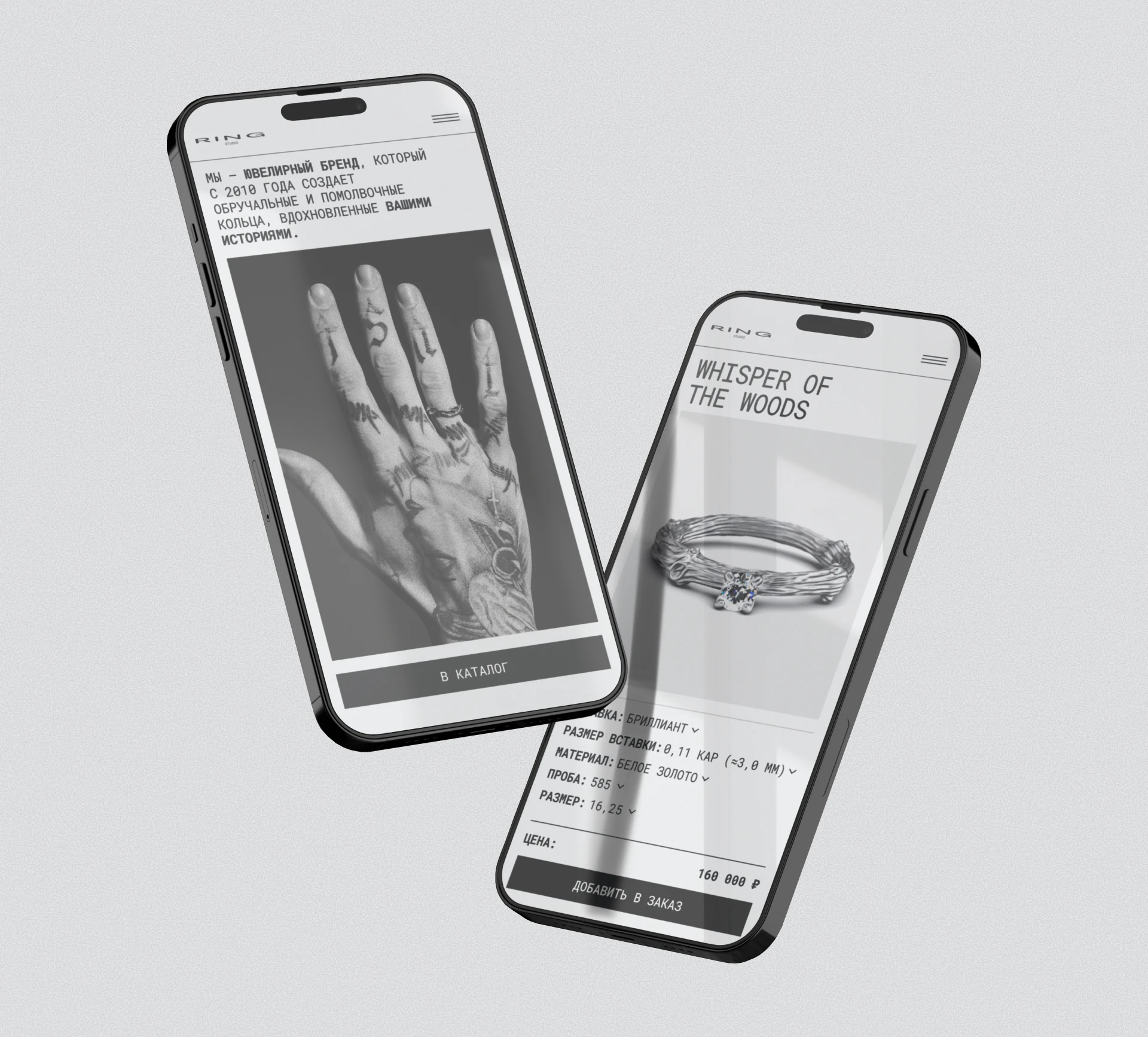 Концепт сайта ювелирной студии — Изображение №5 — Интерфейсы, Брендинг на Dprofile