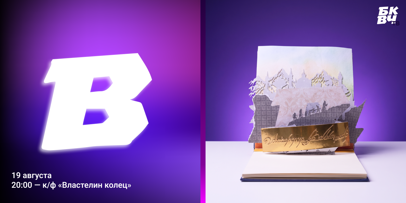 Буквальная программа телепередач — Изображение №5 — Графика, Нейро на Dprofile
