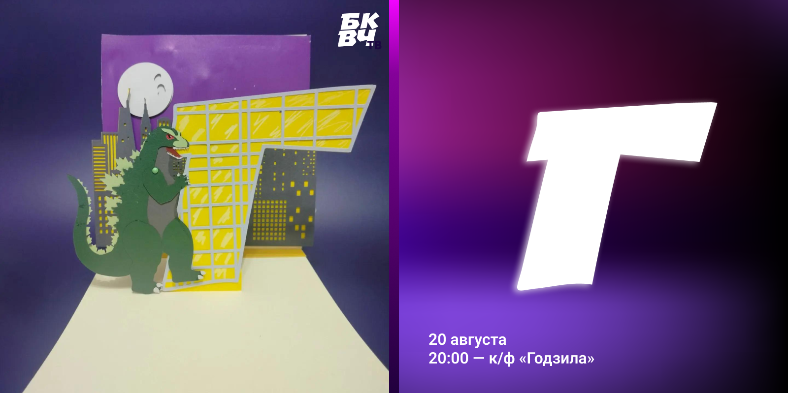 Буквальная программа телепередач — Изображение №7 — Графика, Нейро на Dprofile