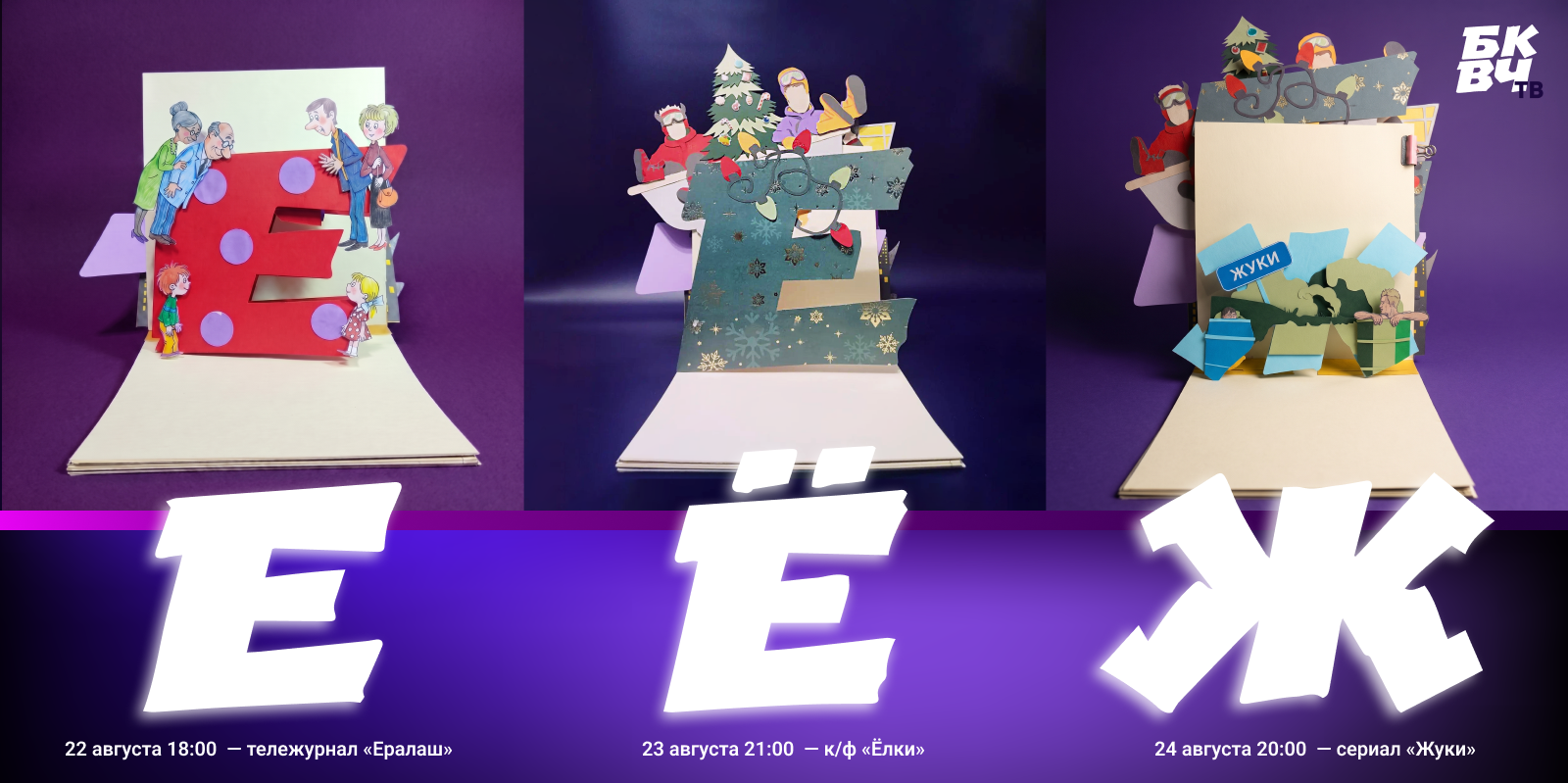 Буквальная программа телепередач — Изображение №9 — Графика, Нейро на Dprofile
