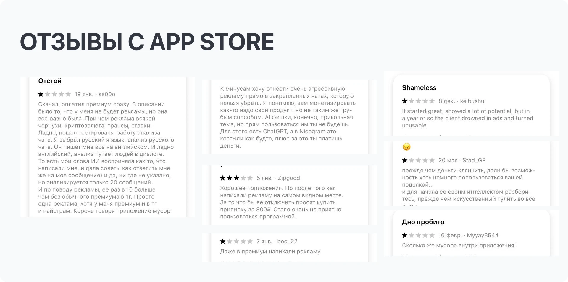 Rethinking Nicegram’s Onboarding Experience — Изображение №6 — Интерфейсы на Dprofile