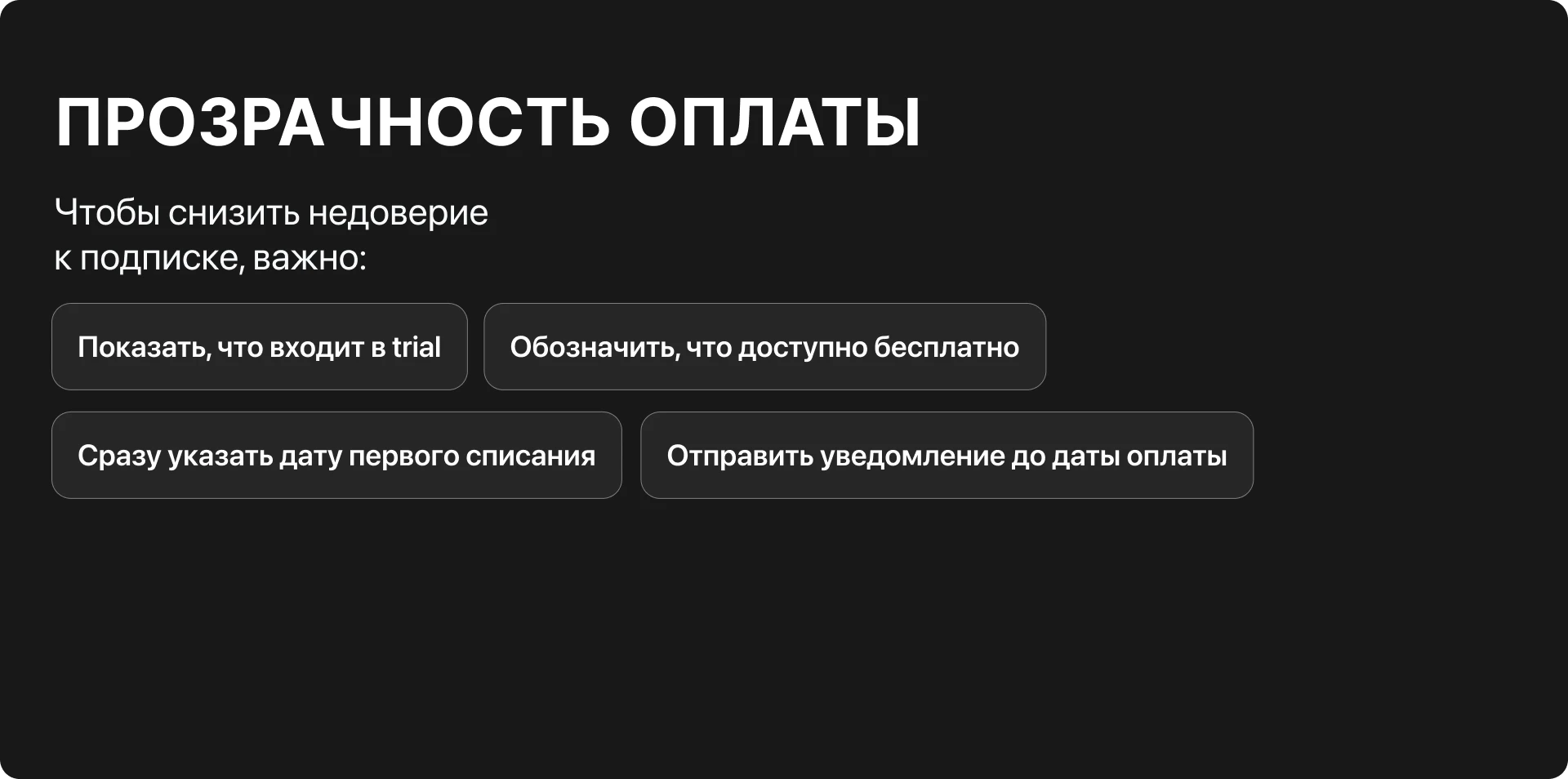 Rethinking Nicegram’s Onboarding Experience — Изображение №16 — Интерфейсы на Dprofile