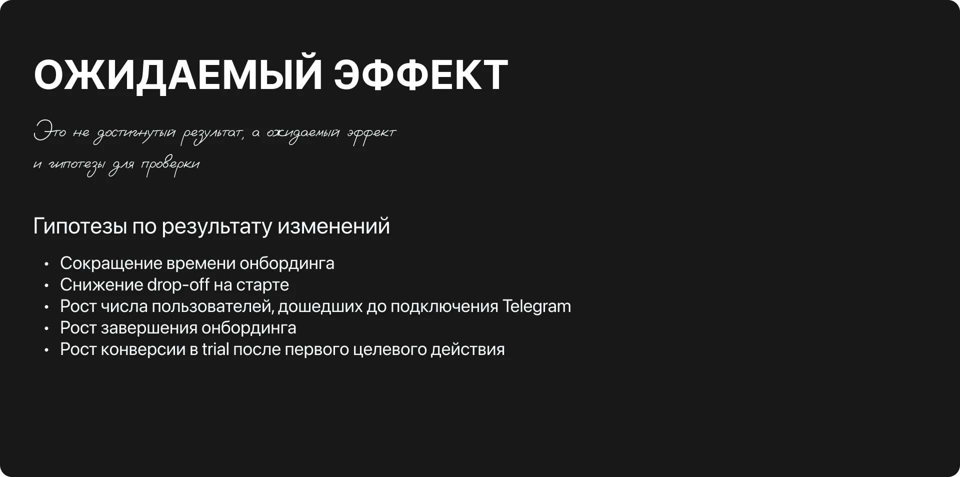 Rethinking Nicegram’s Onboarding Experience — Изображение №18 — Интерфейсы на Dprofile