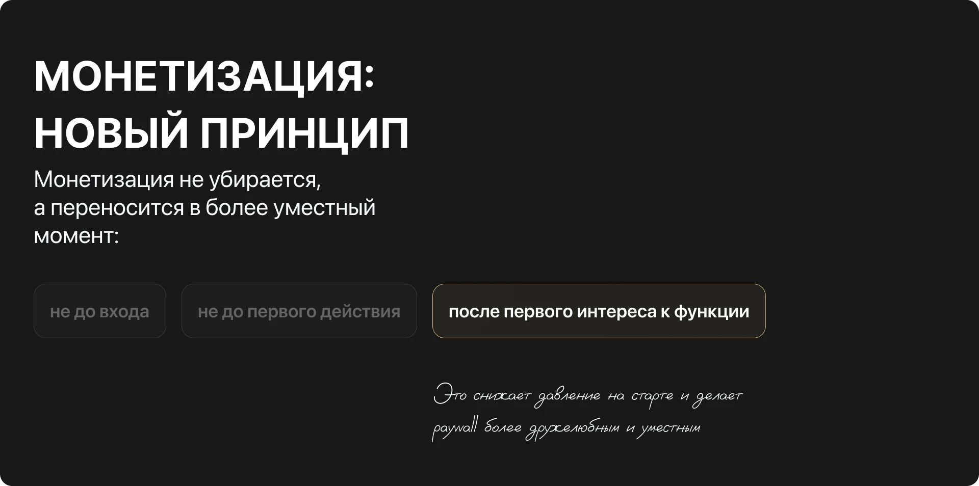 Rethinking Nicegram’s Onboarding Experience — Изображение №15 — Интерфейсы на Dprofile